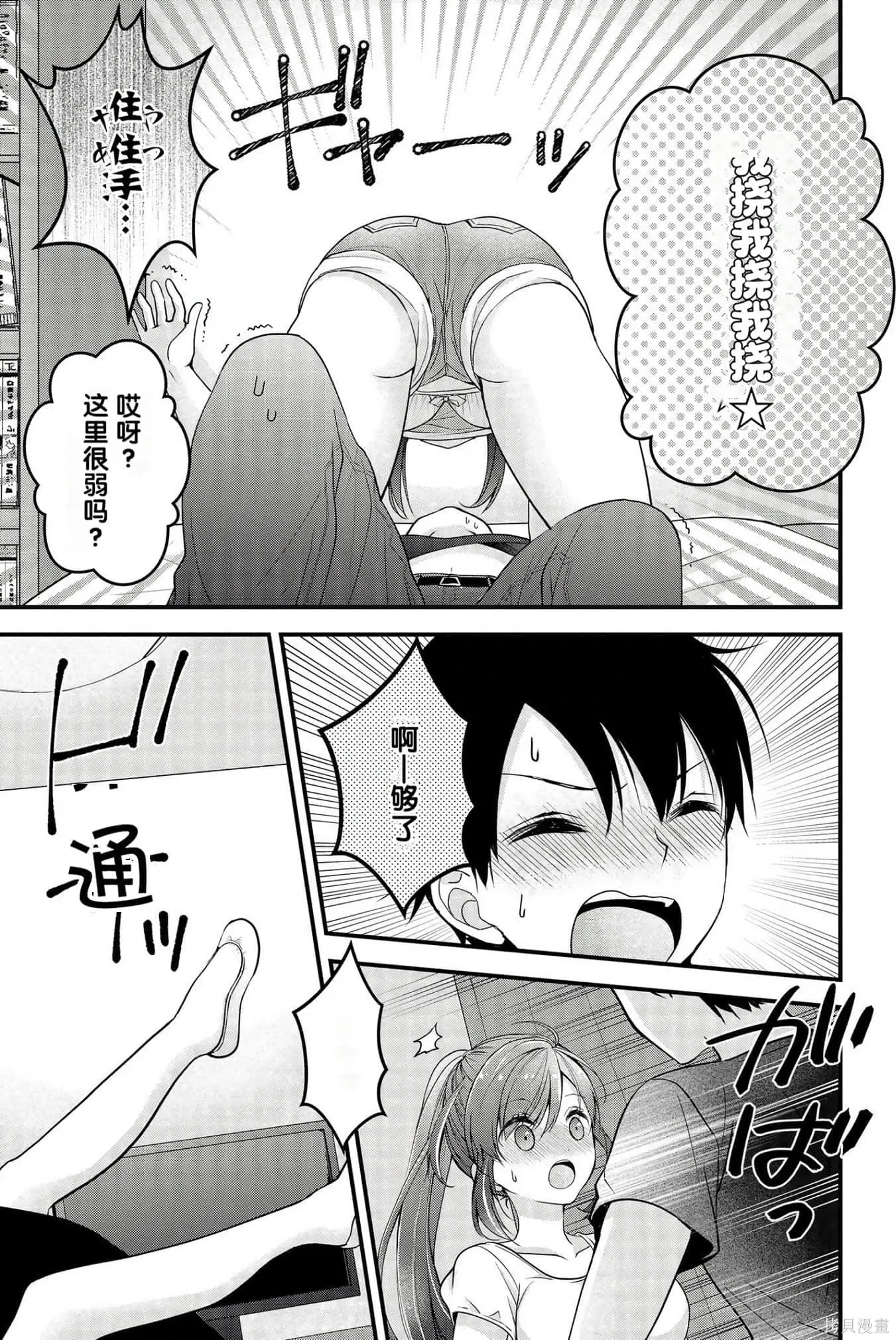 第2卷 第151页