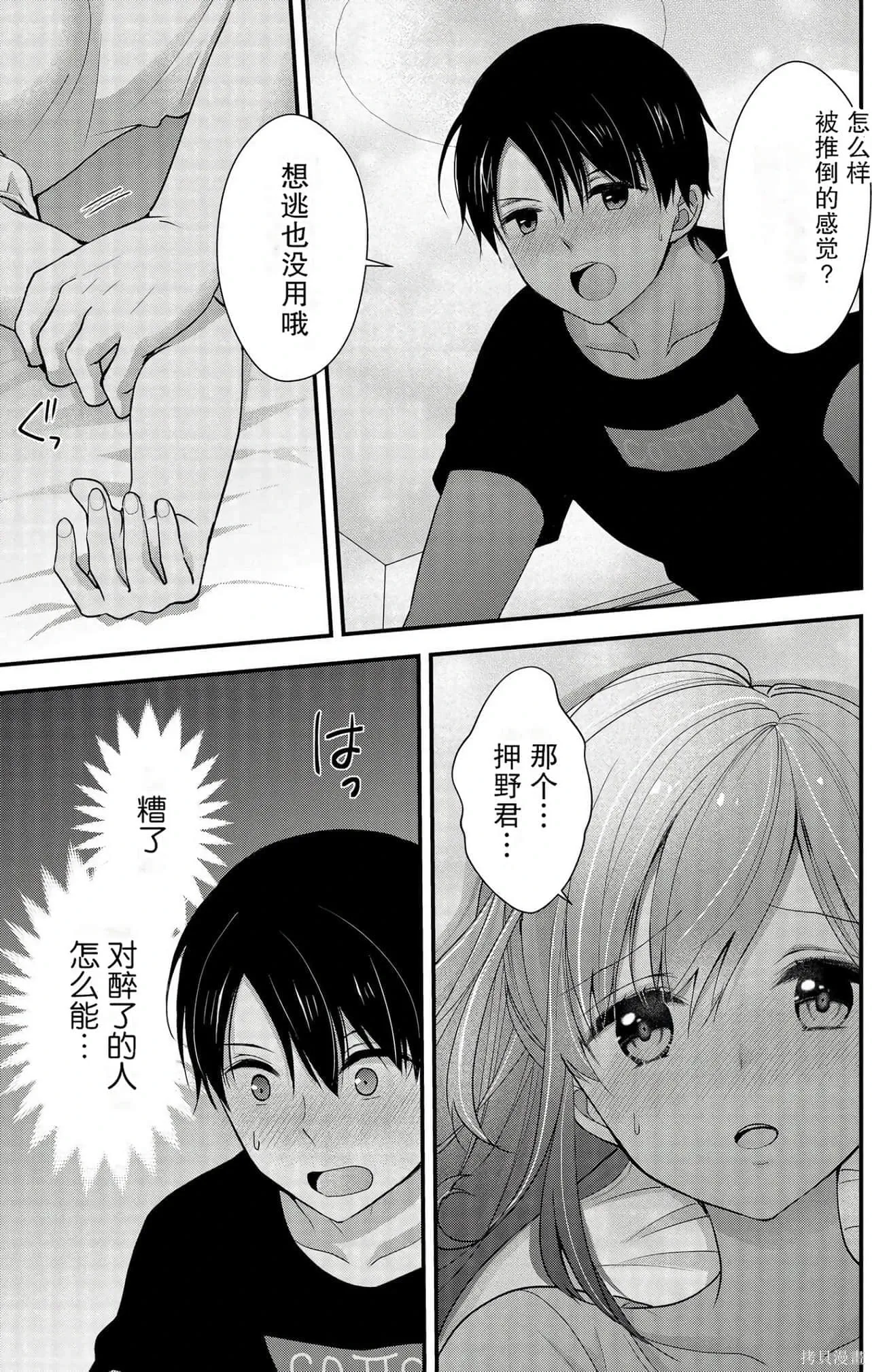 第2卷 第155页