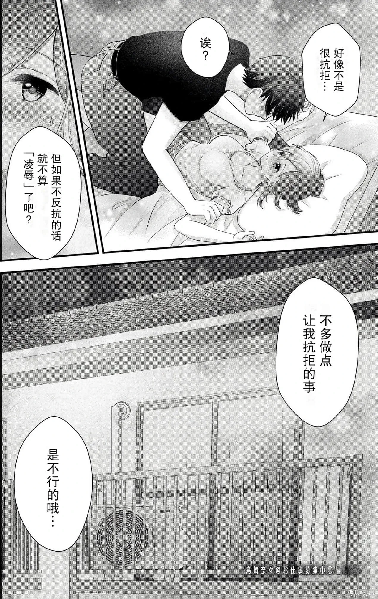 第2卷 第156页