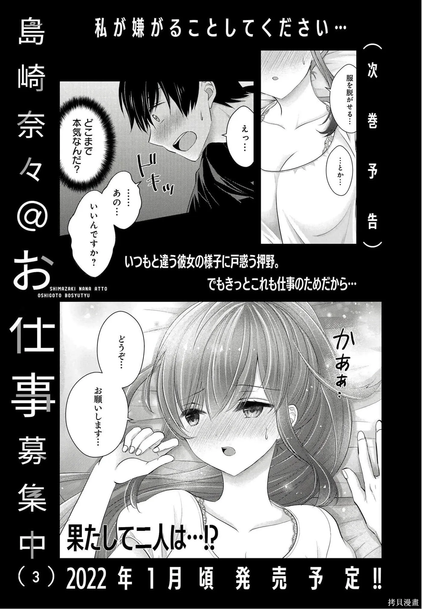 第2卷 第158页