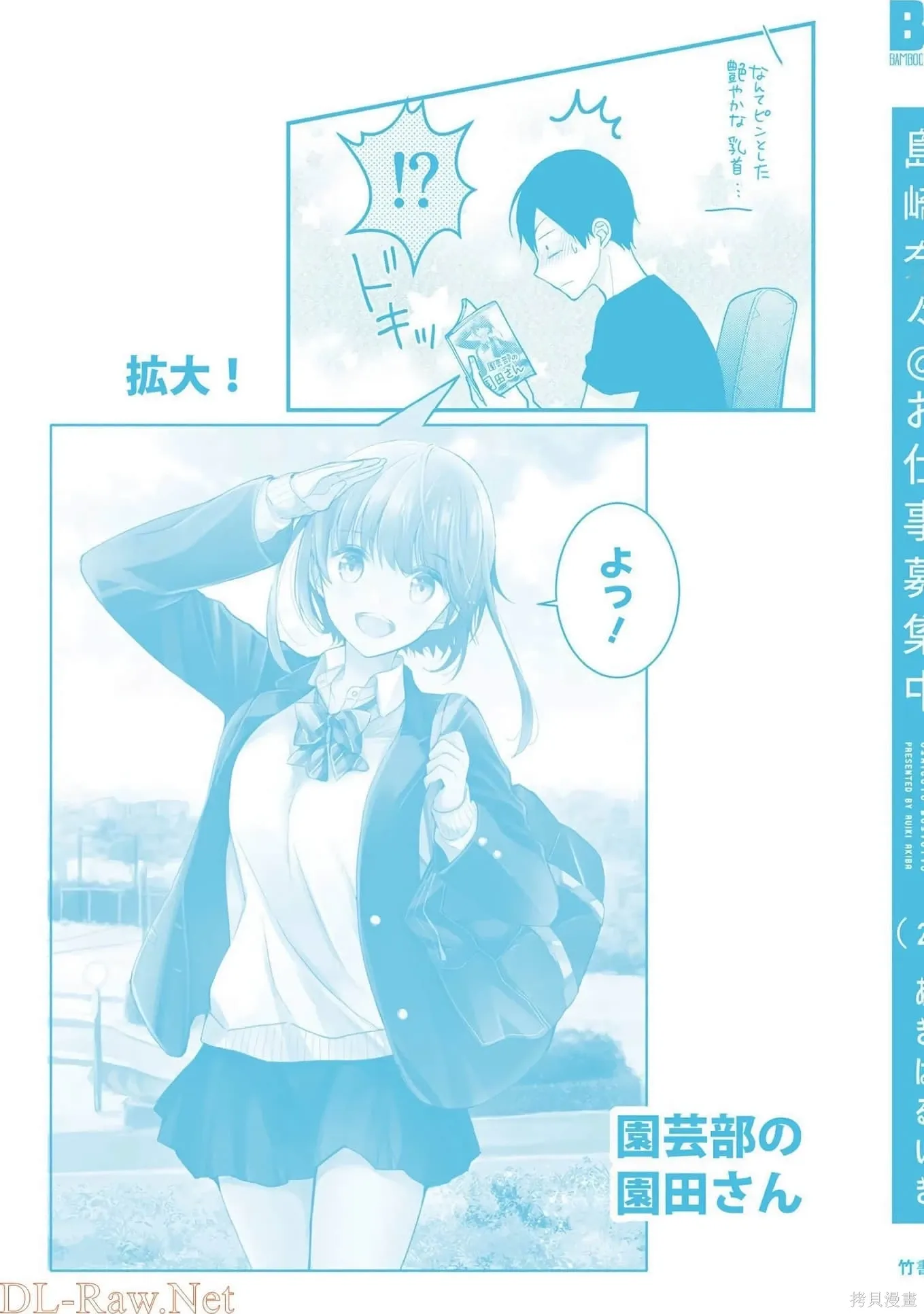 第2卷 第160页