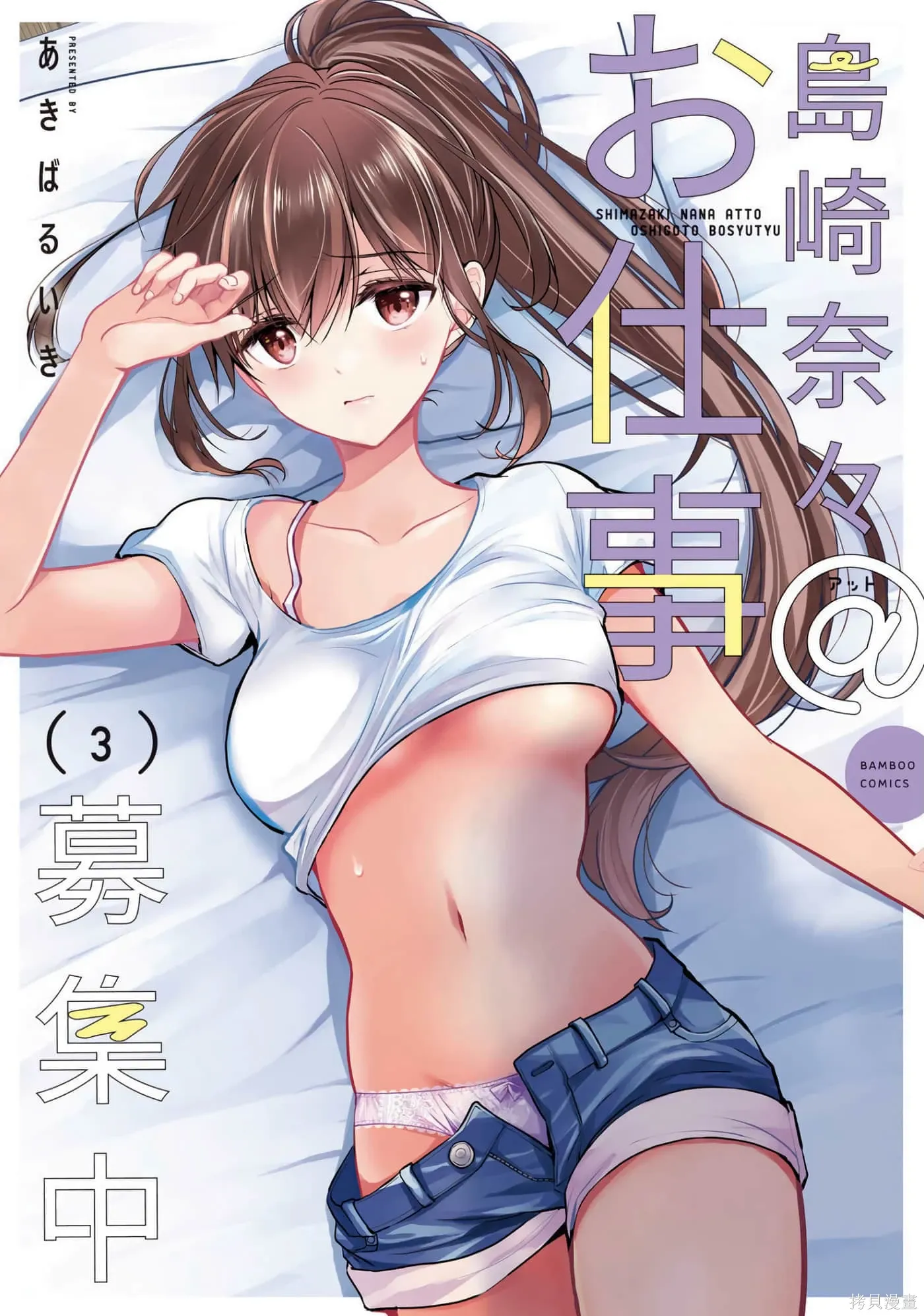 第3卷 第1页