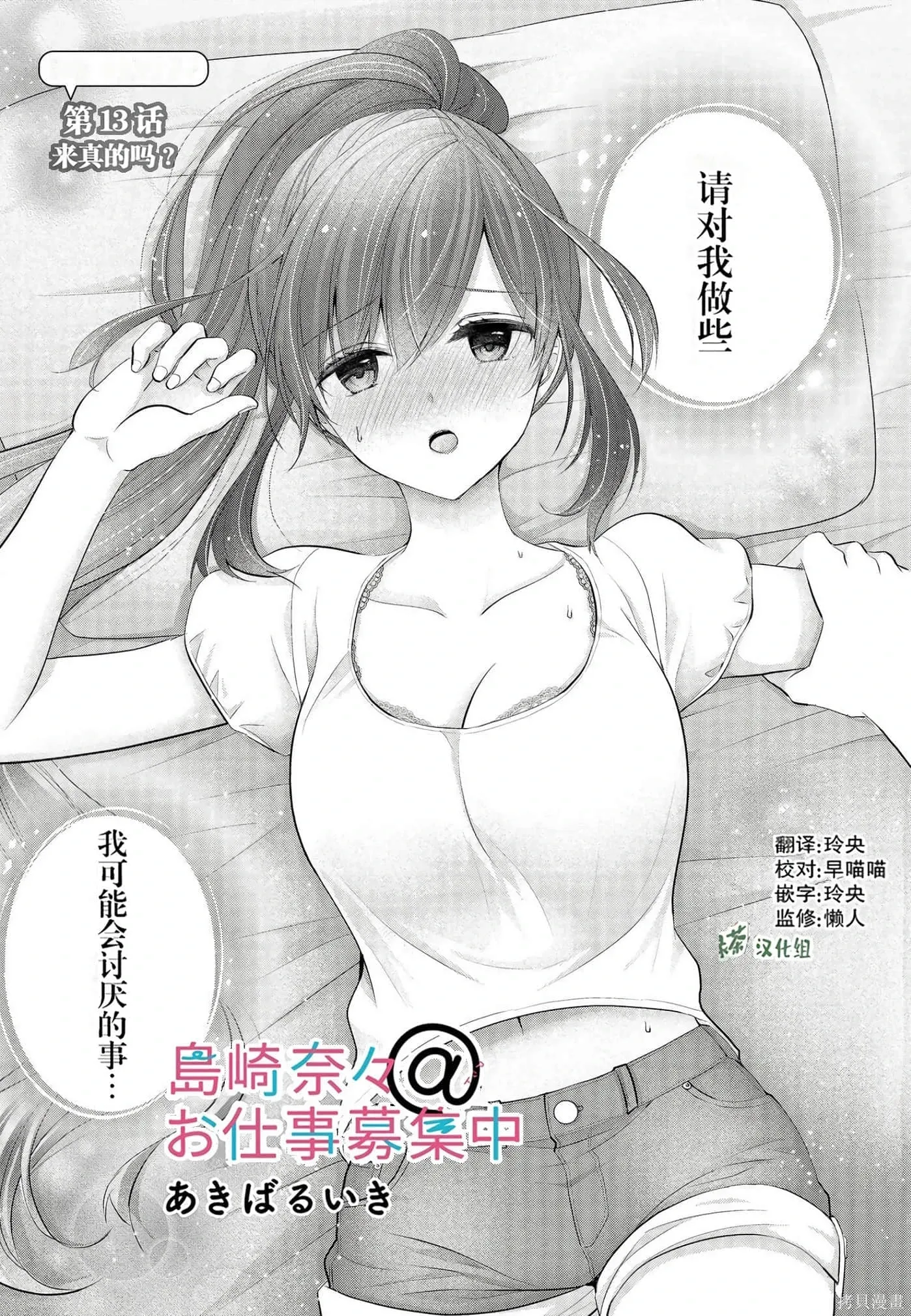 第3卷 第5页