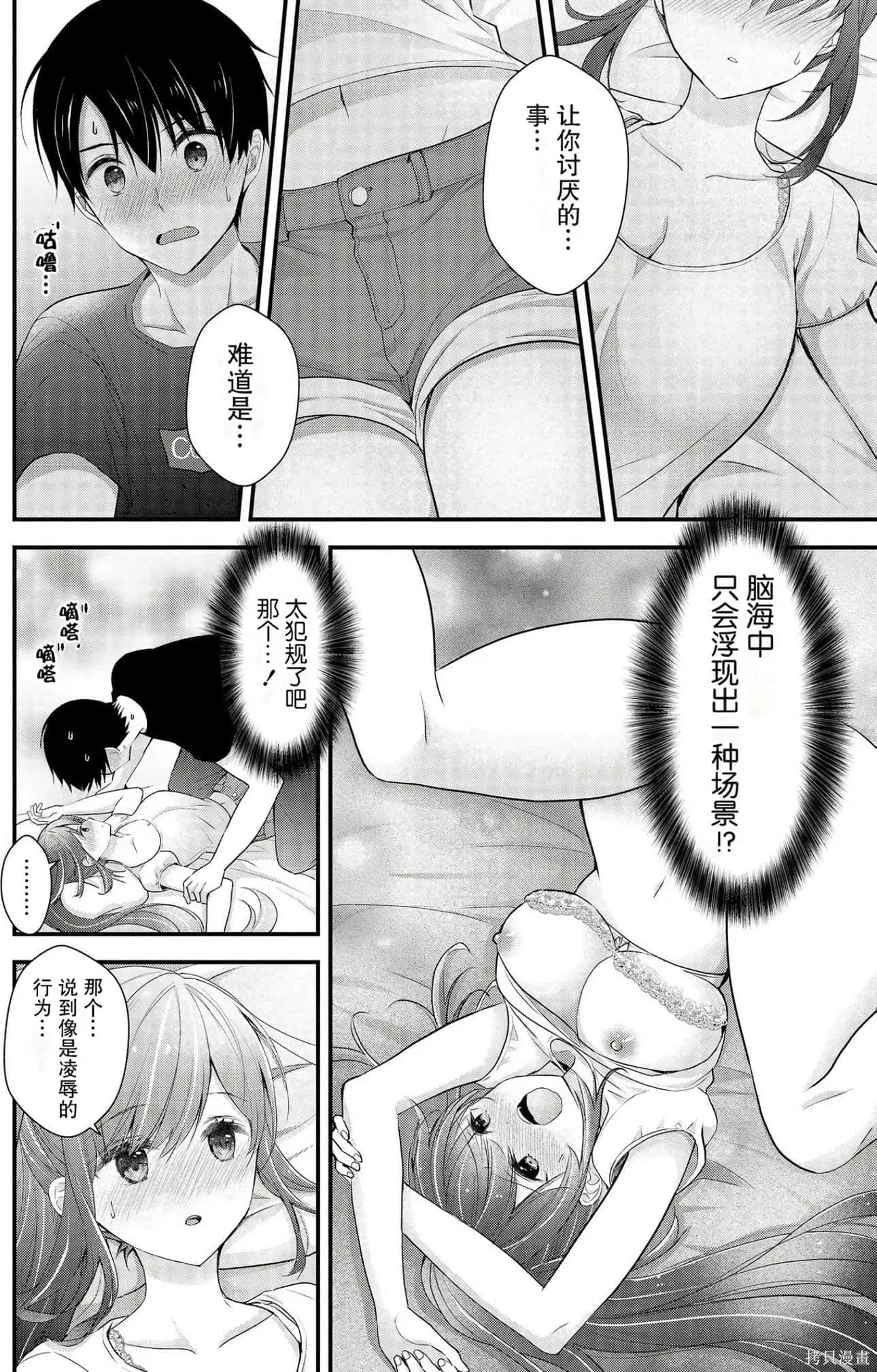 第3卷 第6页