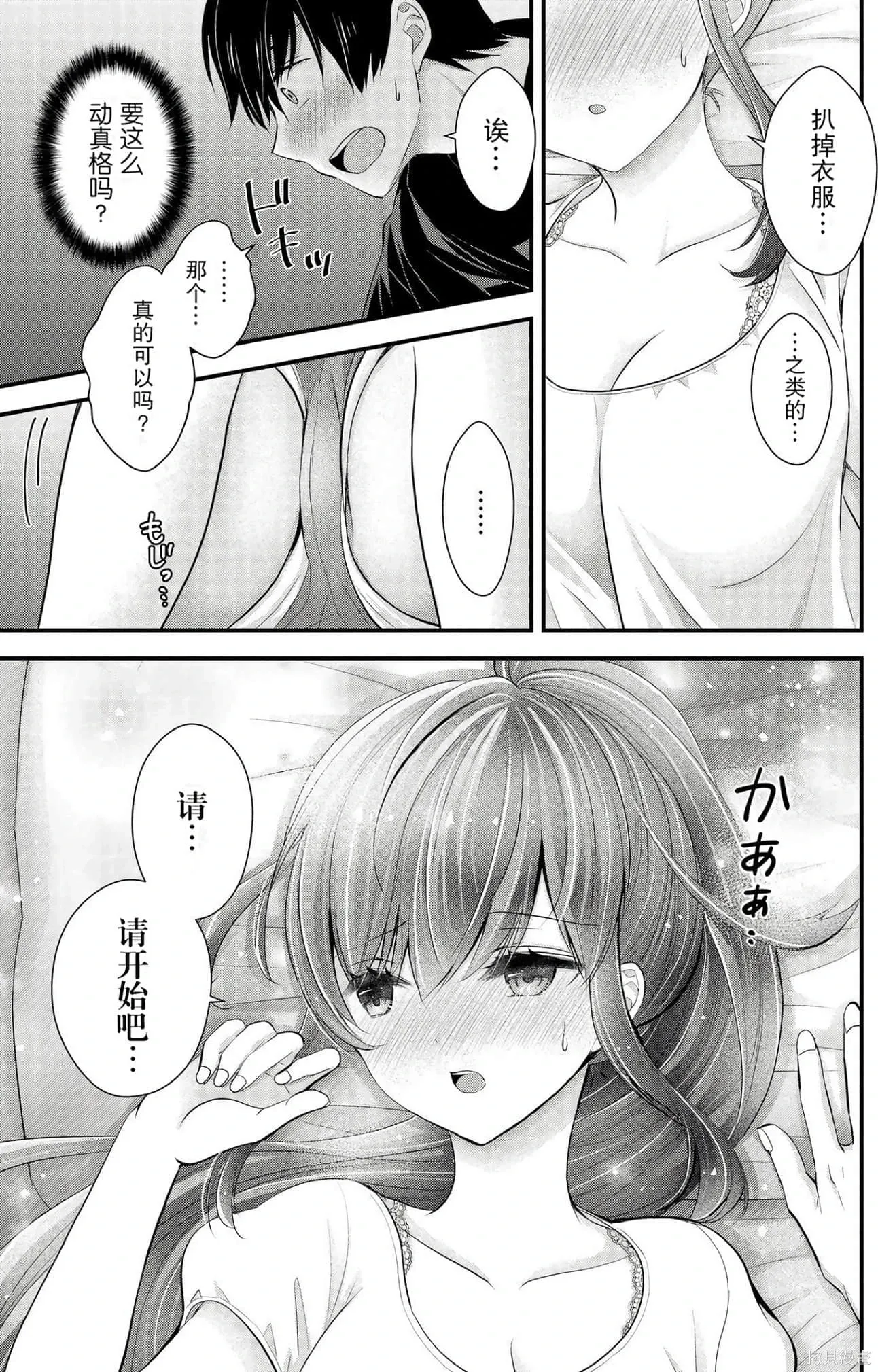 第3卷 第7页