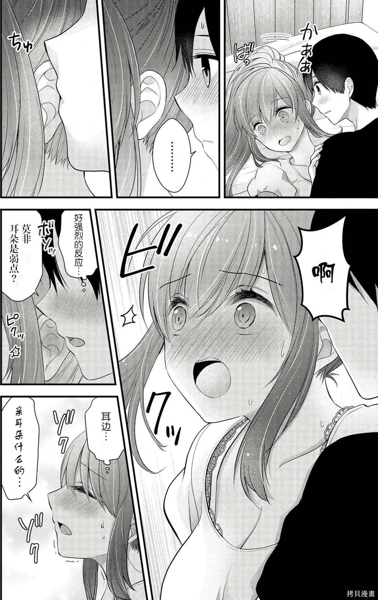 第3卷 第12页