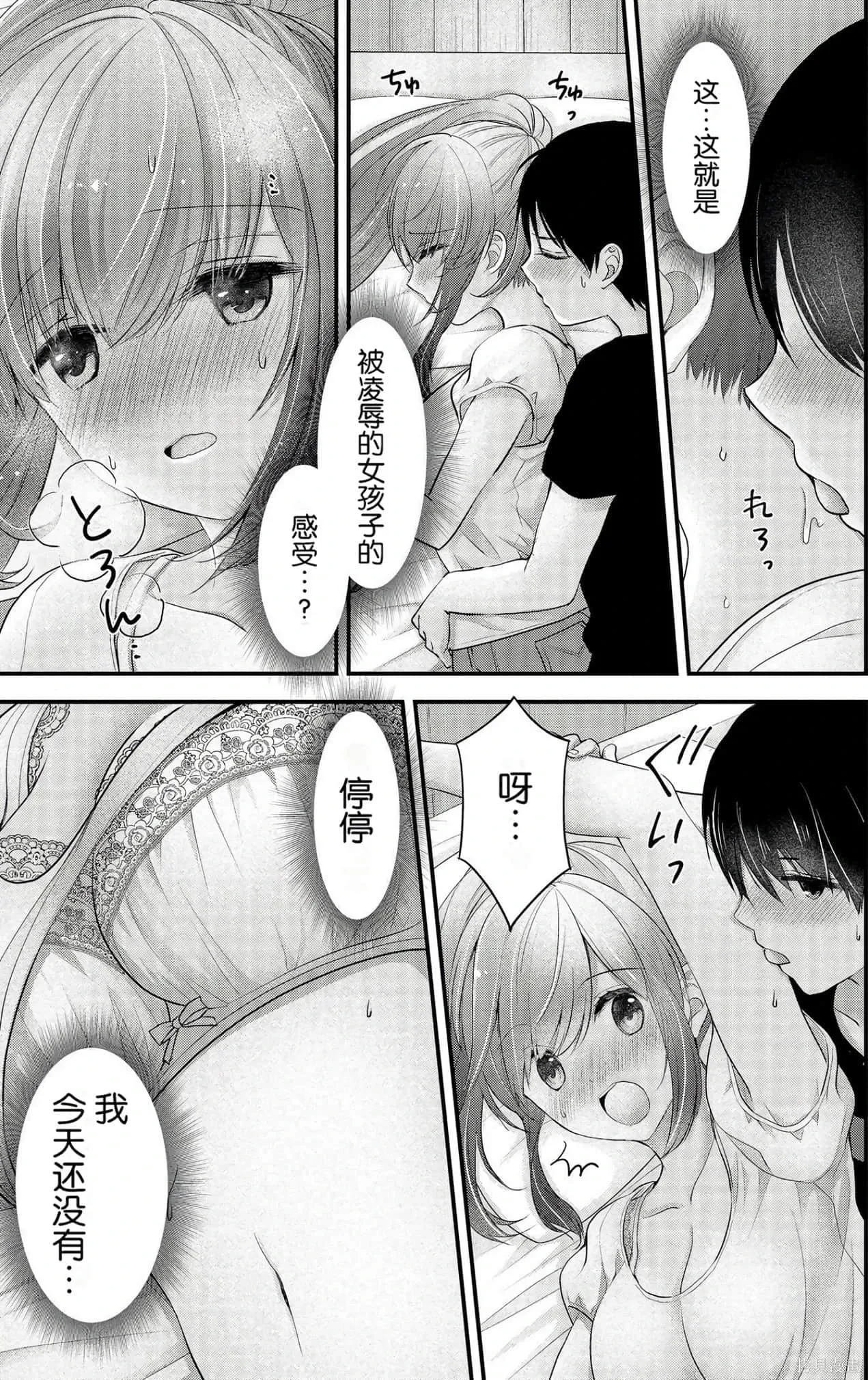 第3卷 第13页