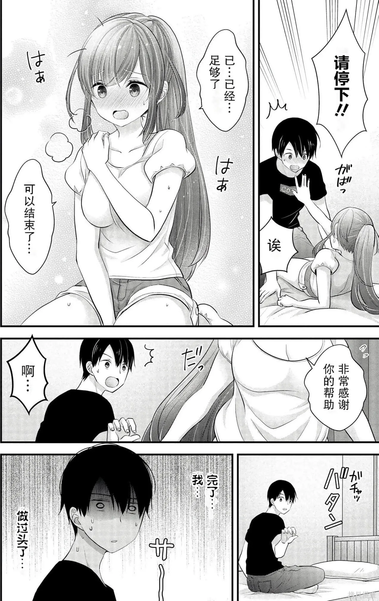 第3卷 第14页