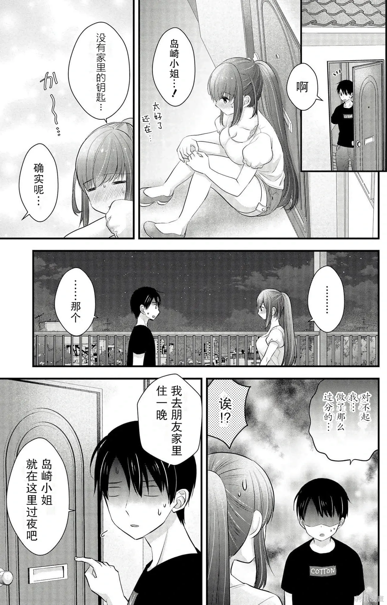 第3卷 第15页