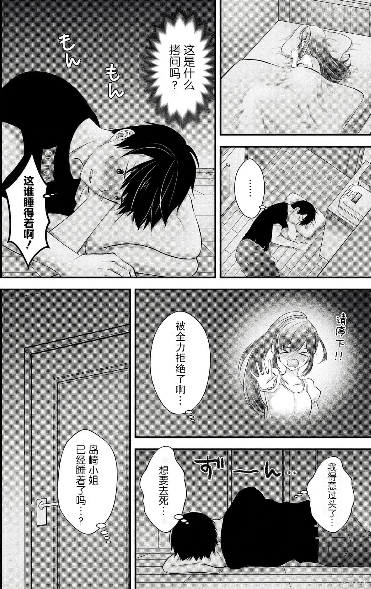 第3卷 第18页