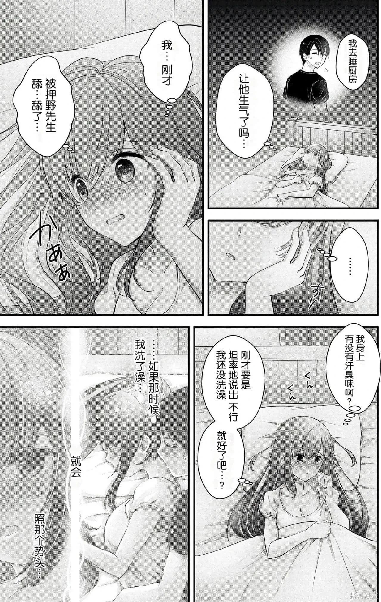 第3卷 第19页