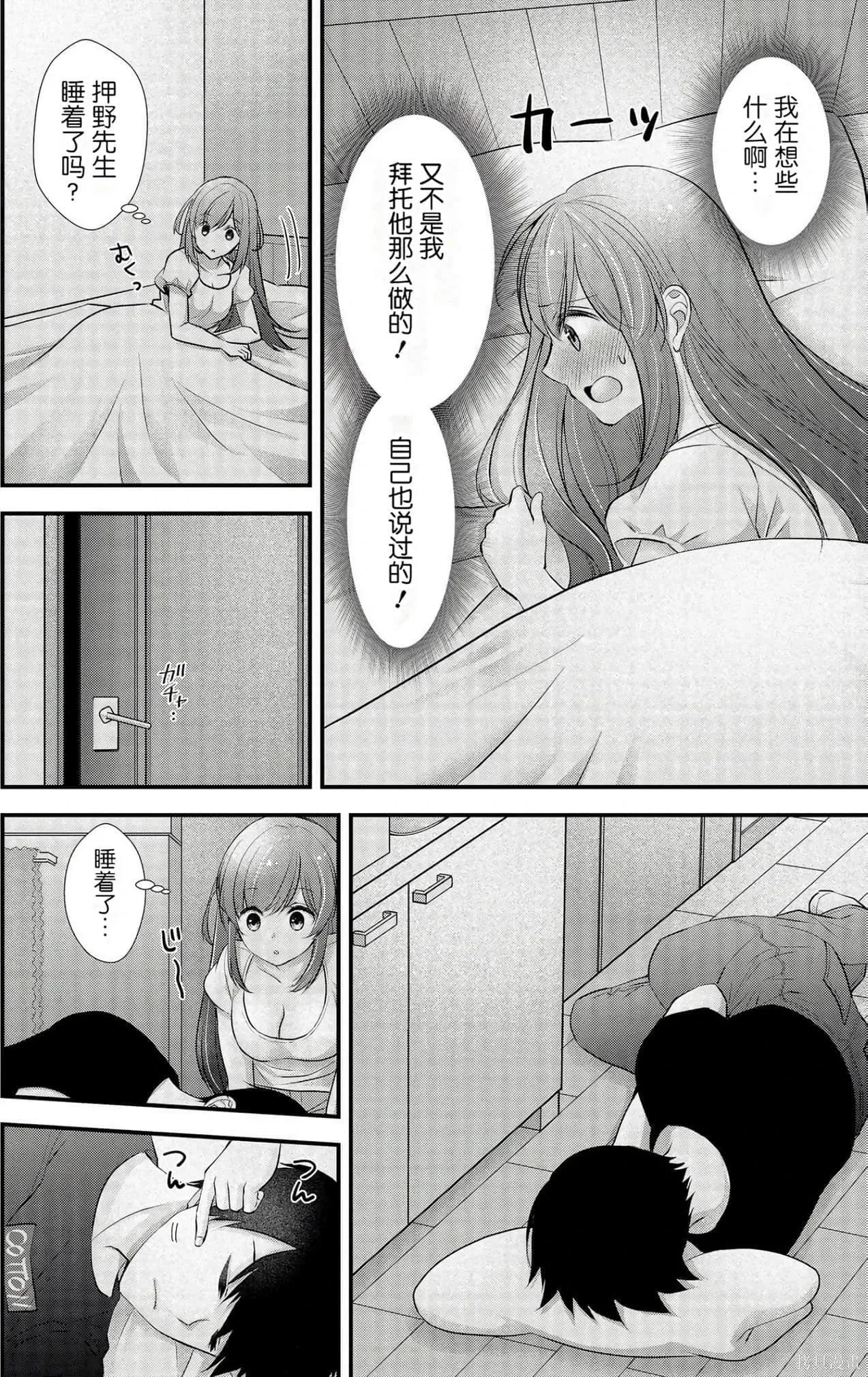 第3卷 第20页