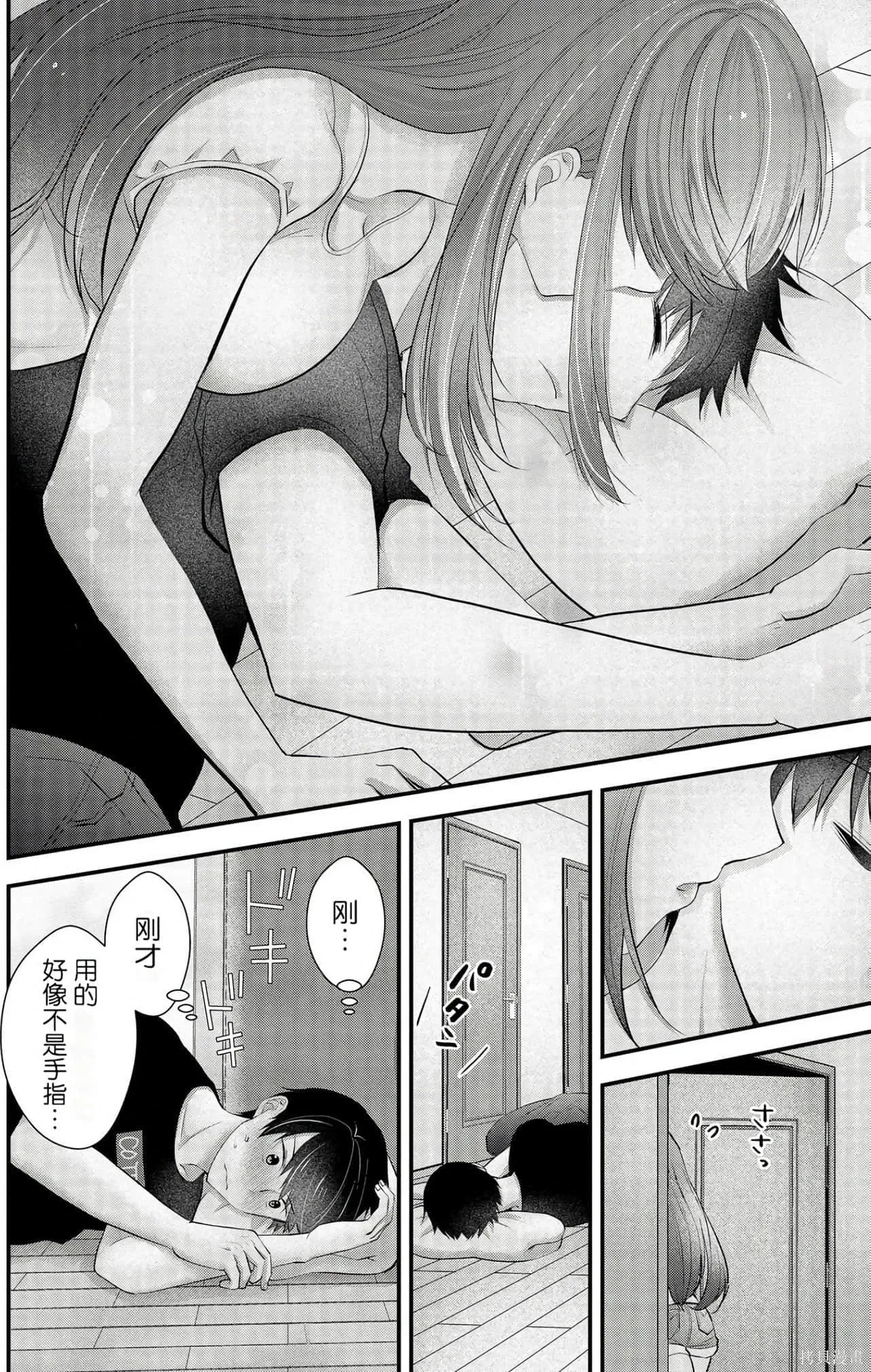 第3卷 第22页