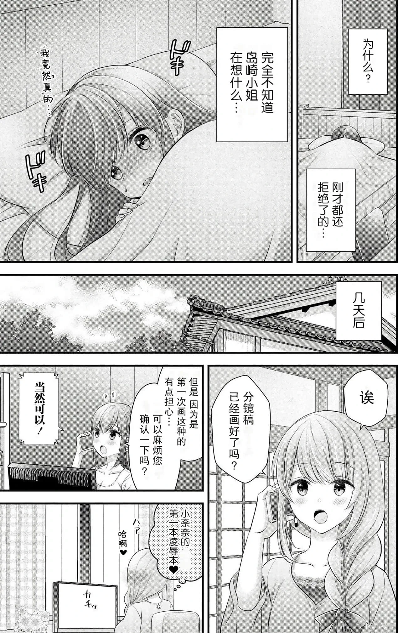 第3卷 第23页