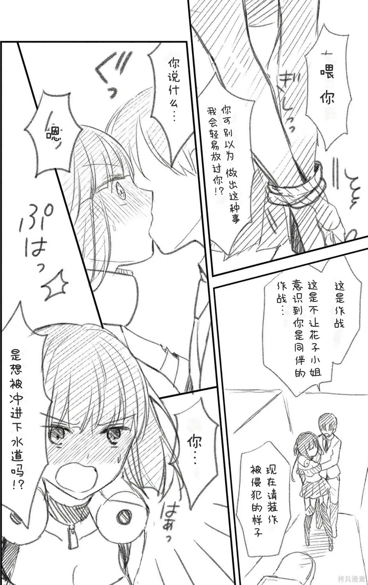 第3卷 第24页