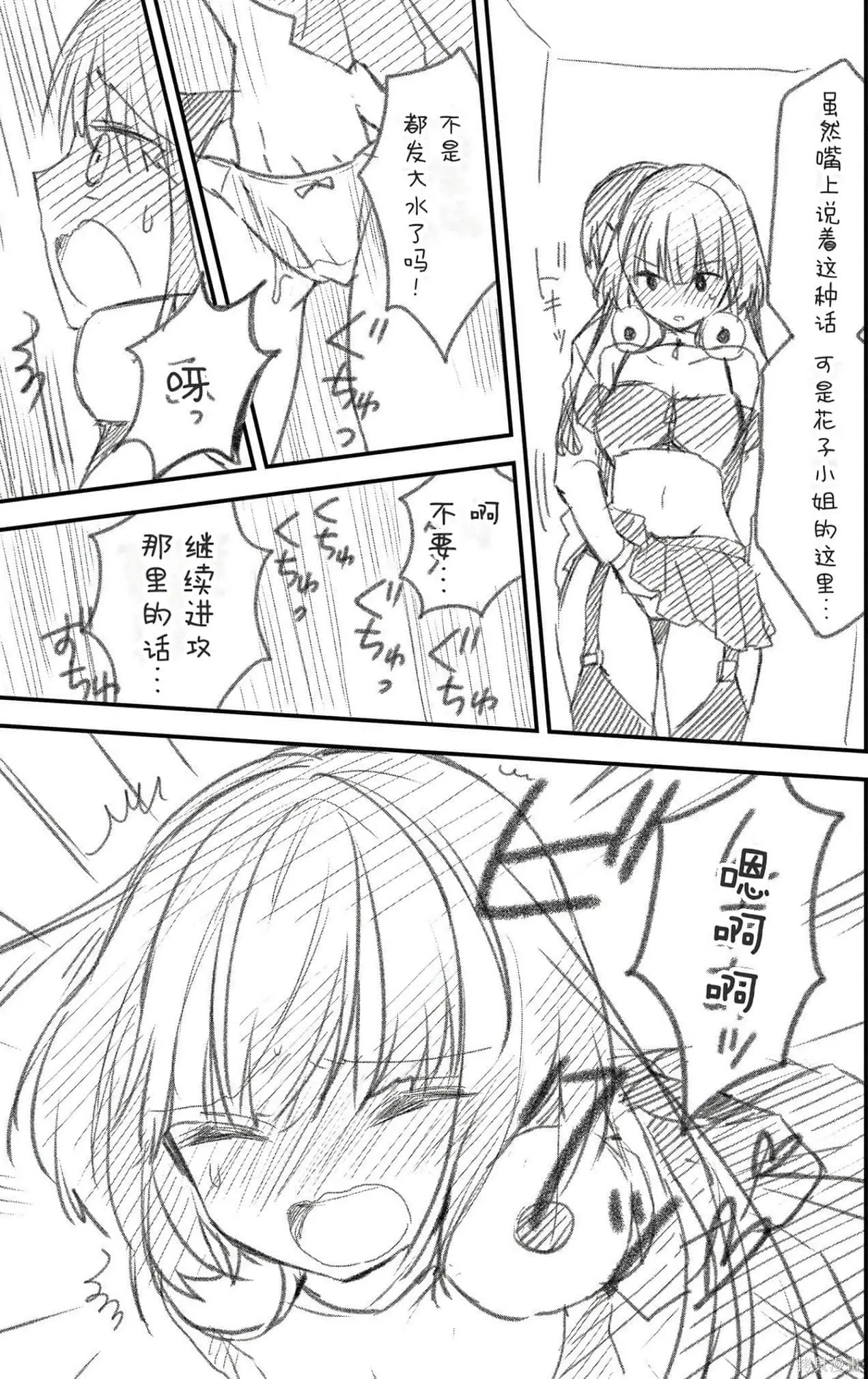 第3卷 第25页