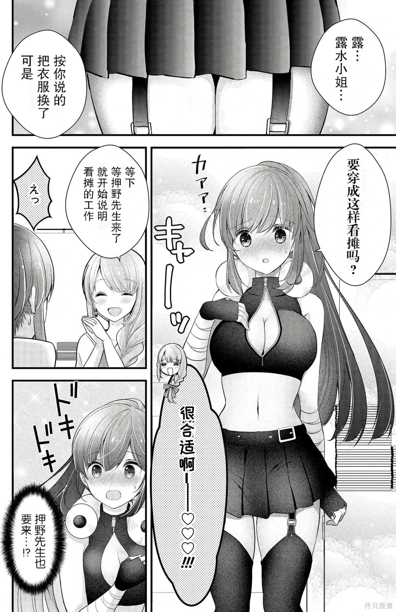 第3卷 第28页