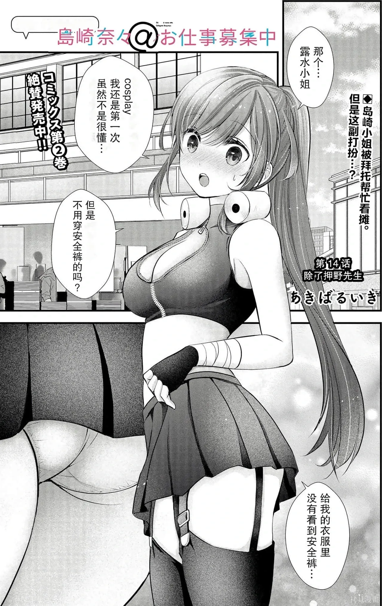第3卷 第29页