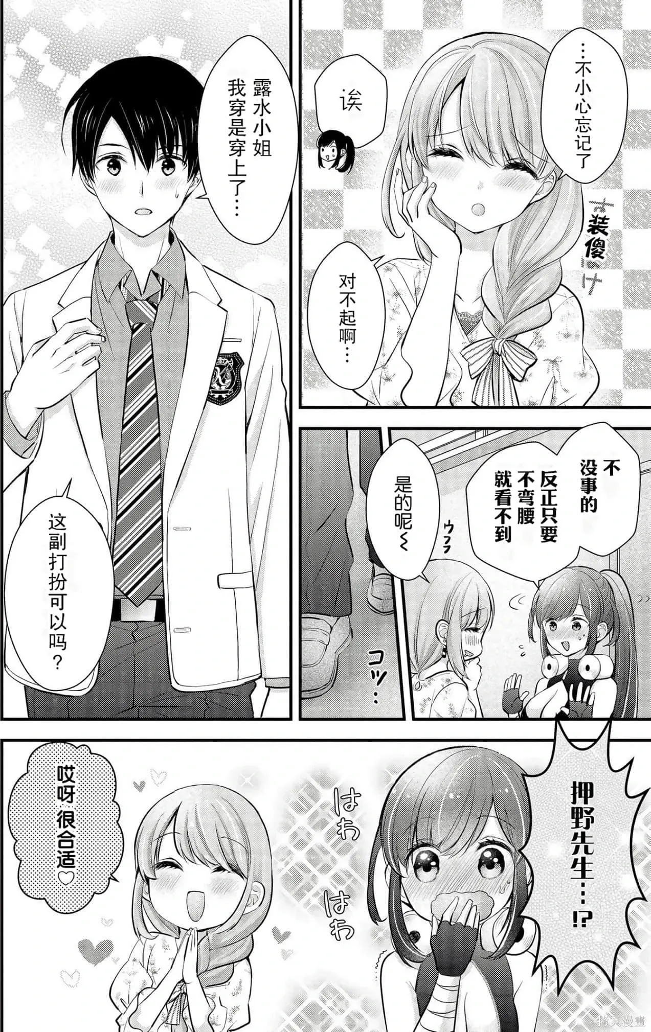第3卷 第30页