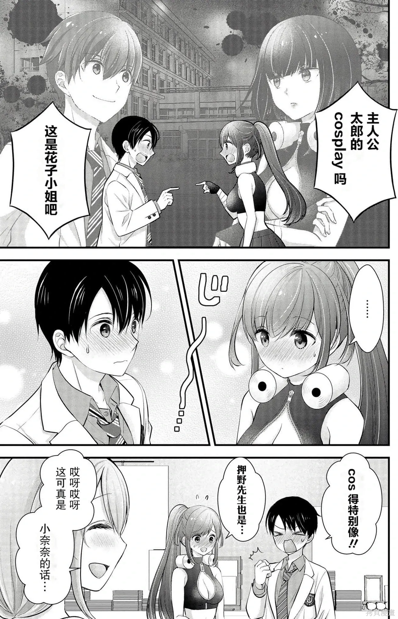 第3卷 第31页