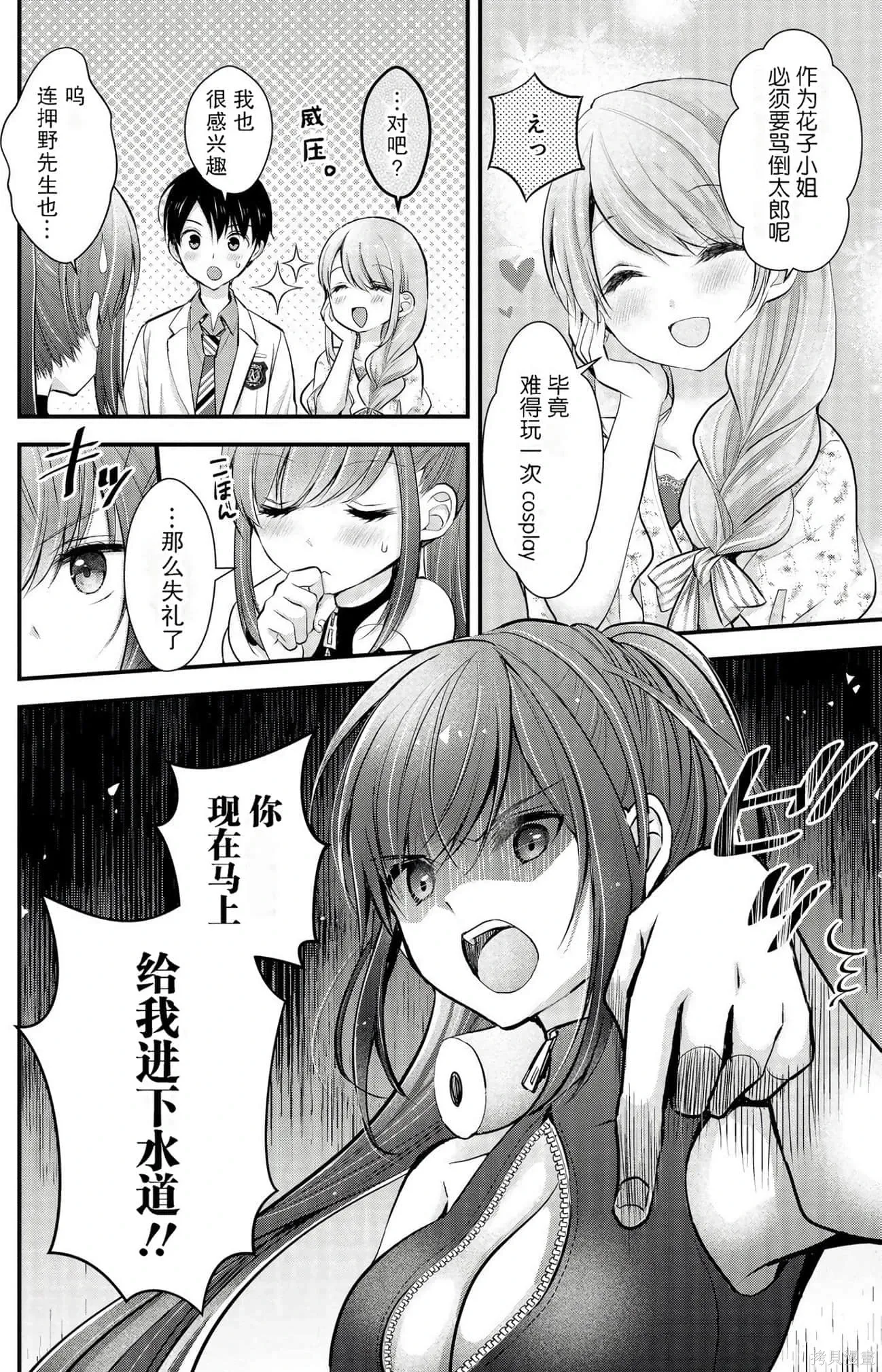 第3卷 第32页