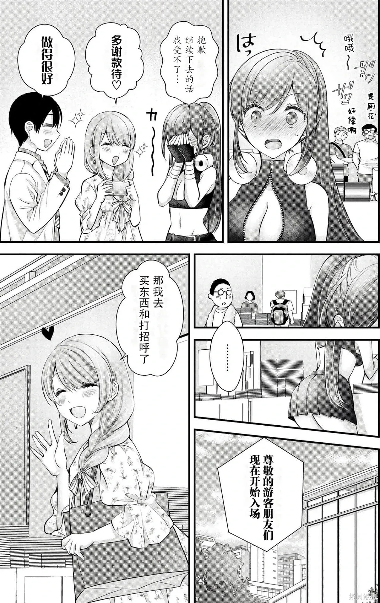 第3卷 第33页