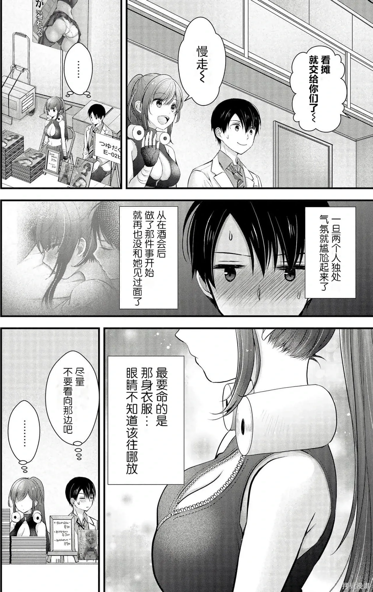 第3卷 第34页