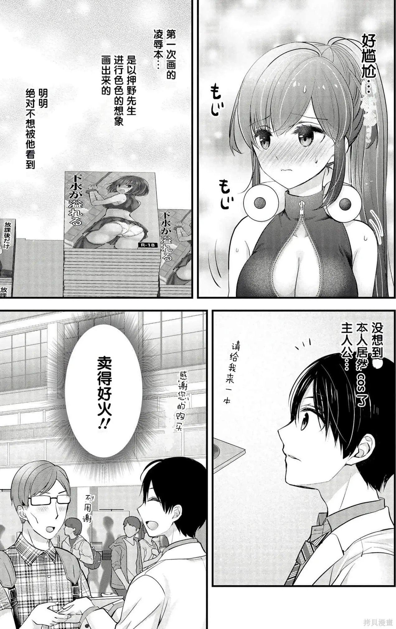 第3卷 第35页