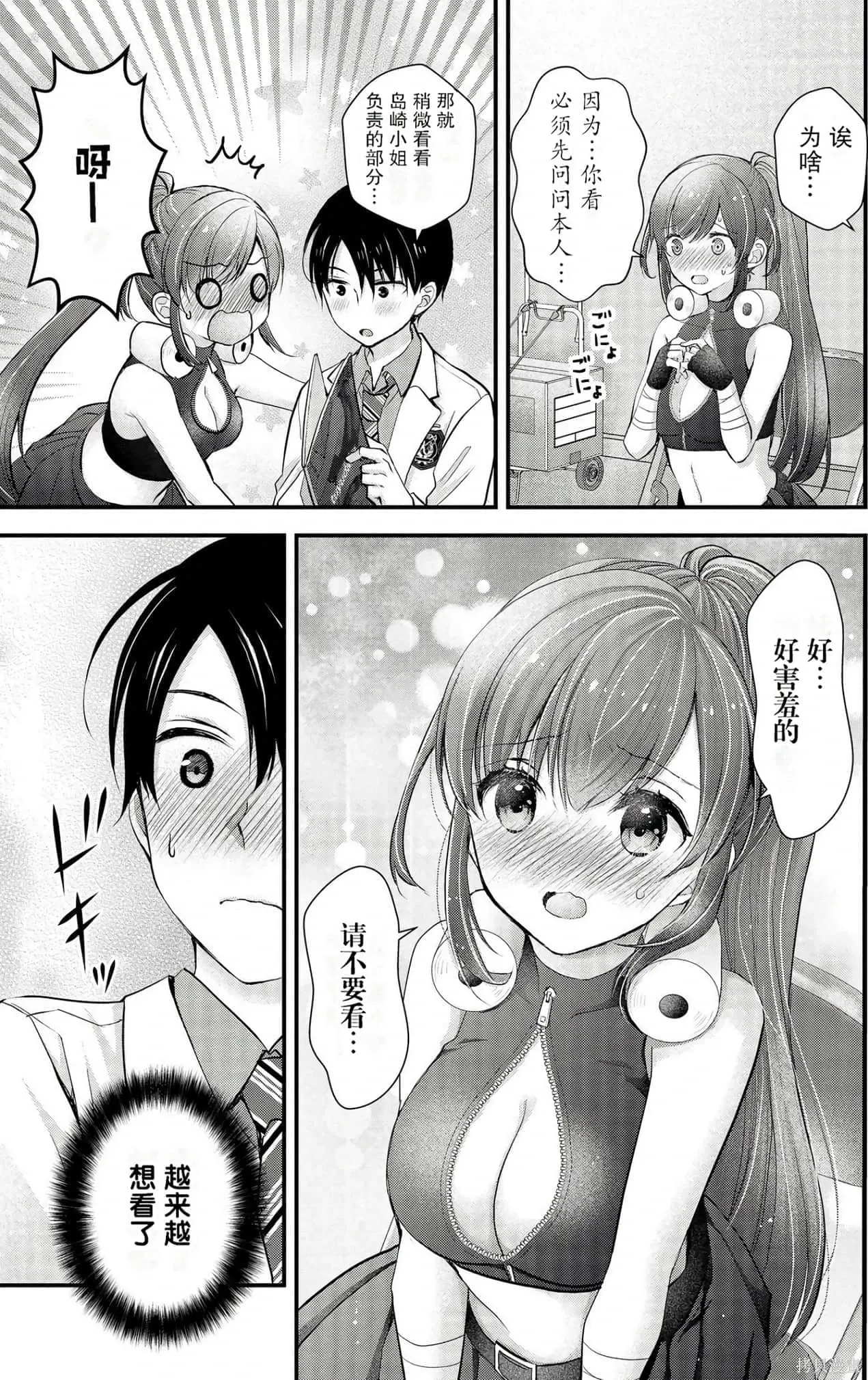 第3卷 第37页