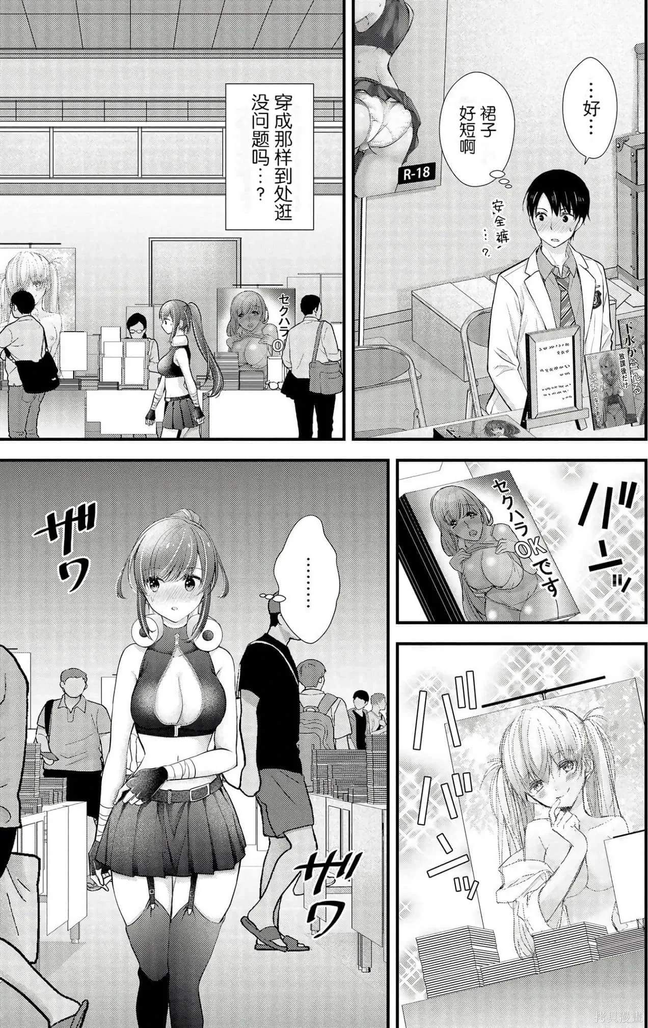 第3卷 第39页