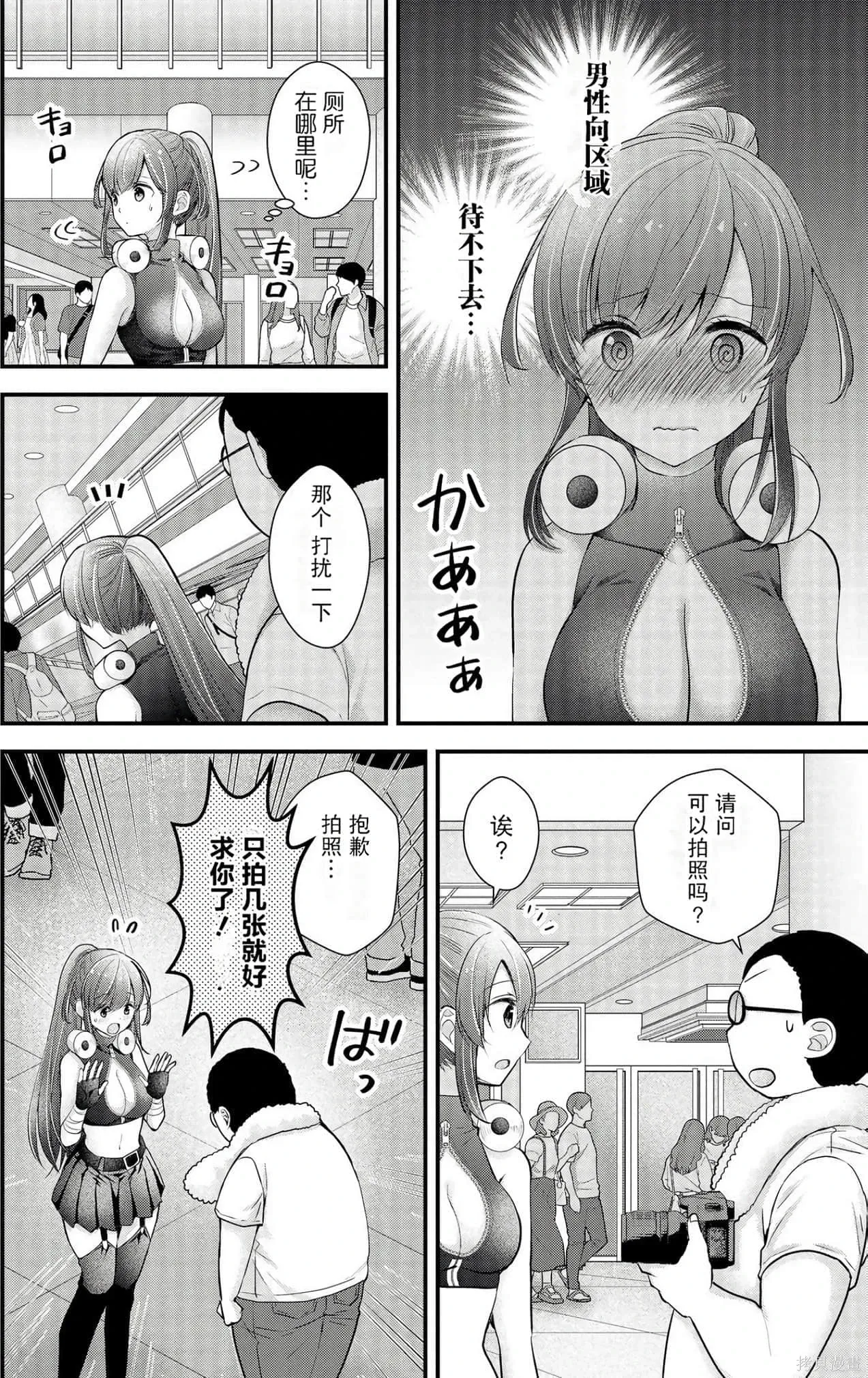 第3卷 第40页