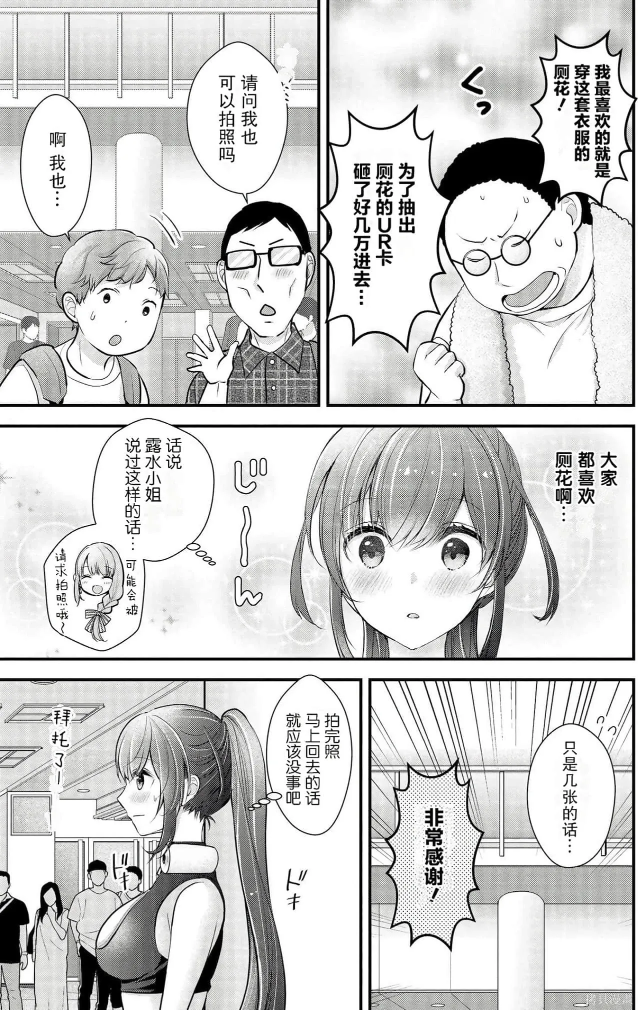 第3卷 第41页