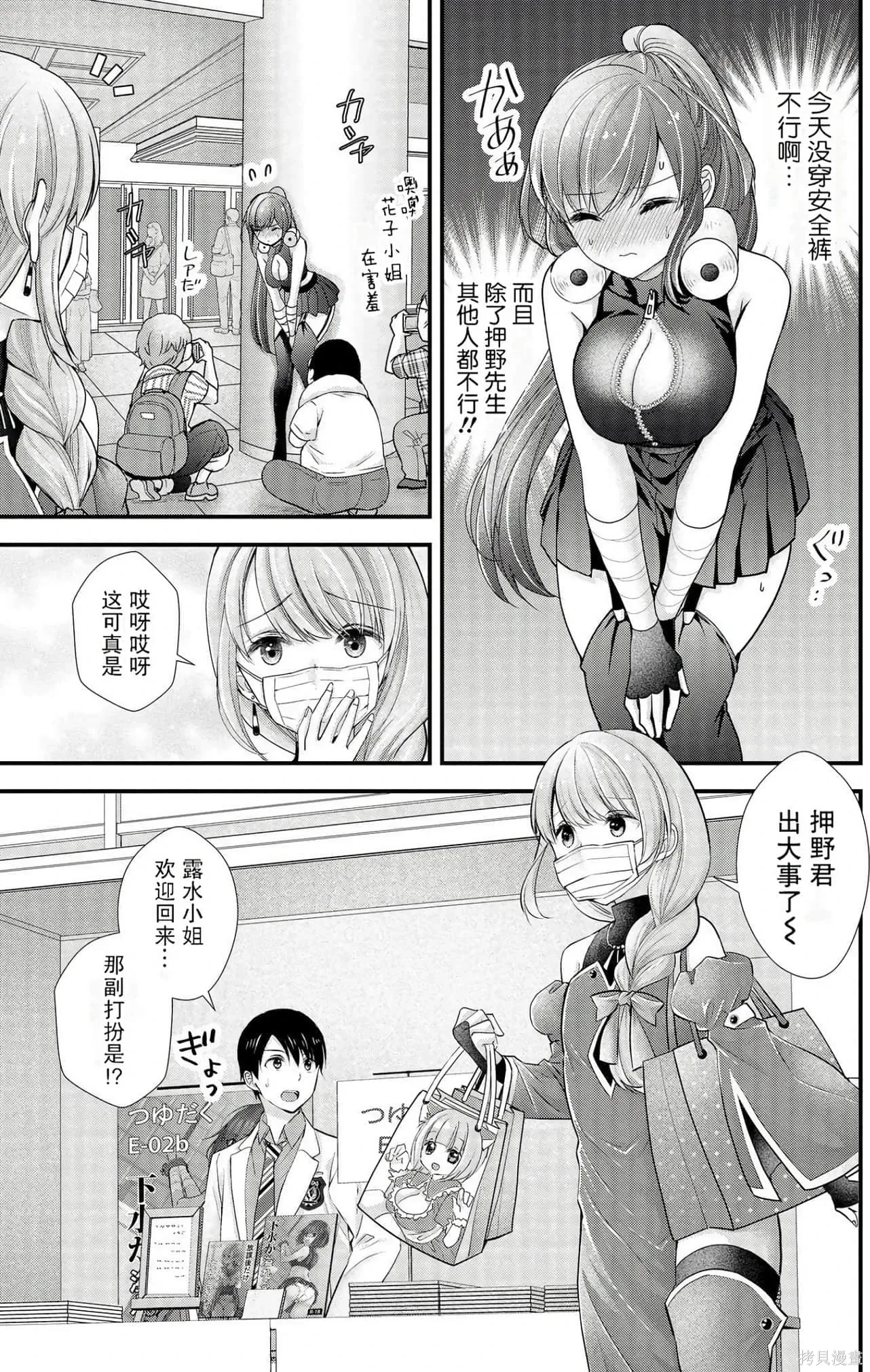 第3卷 第43页