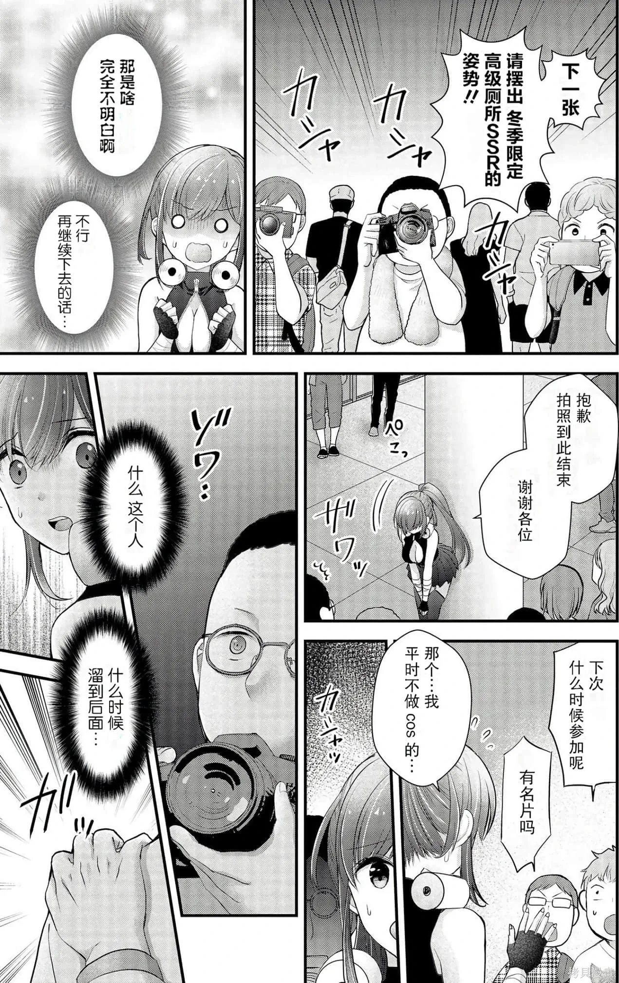 第3卷 第45页