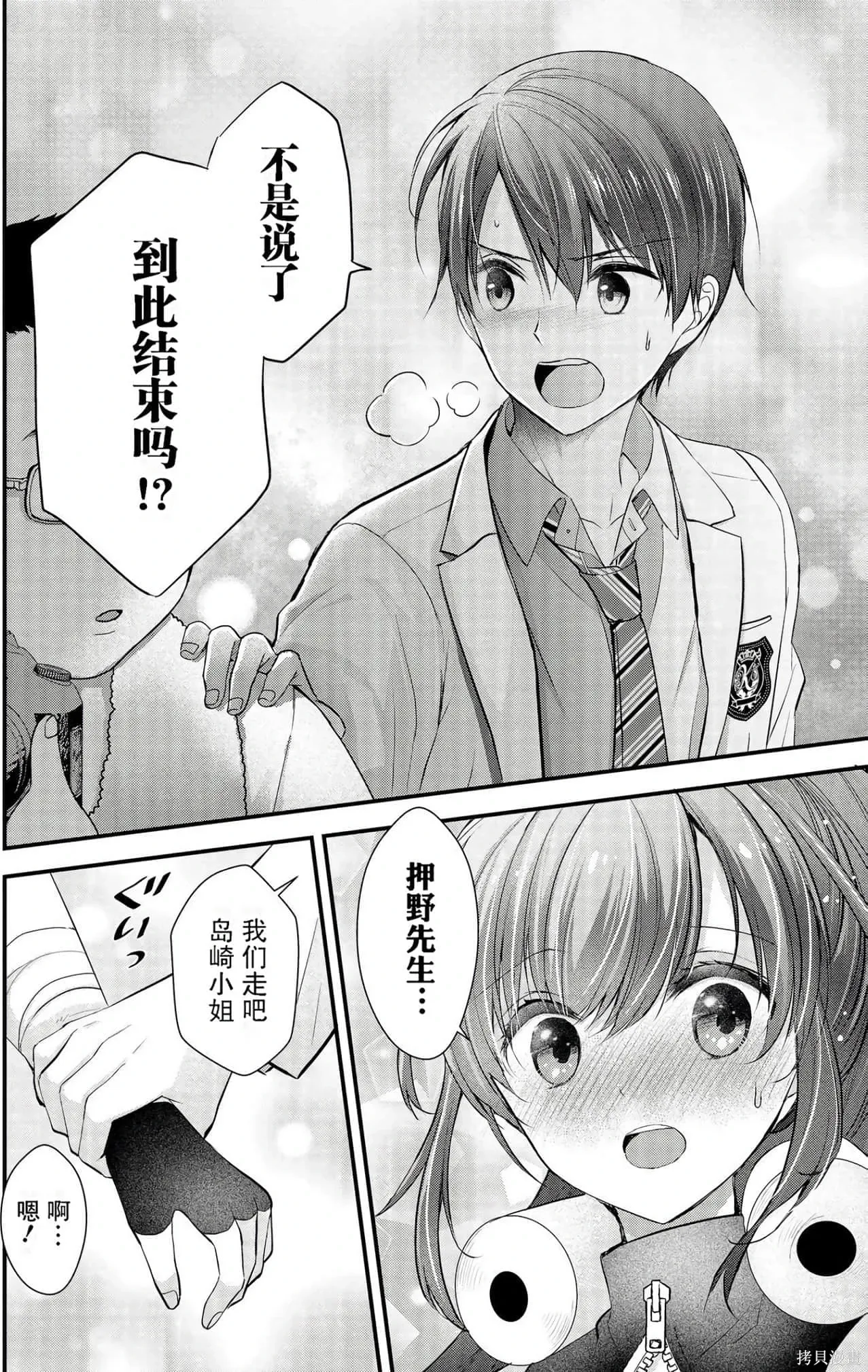 第3卷 第46页