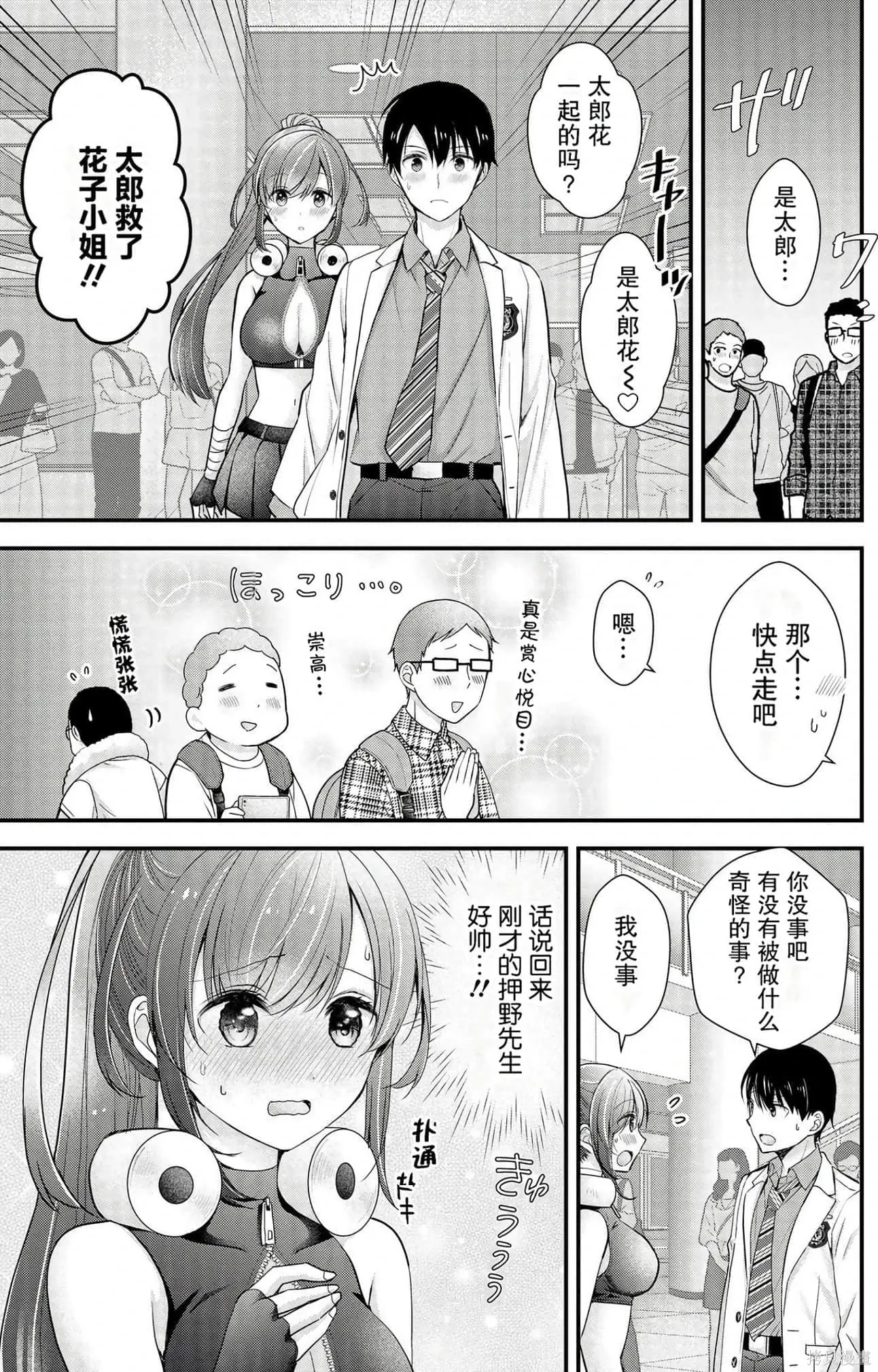 第3卷 第47页