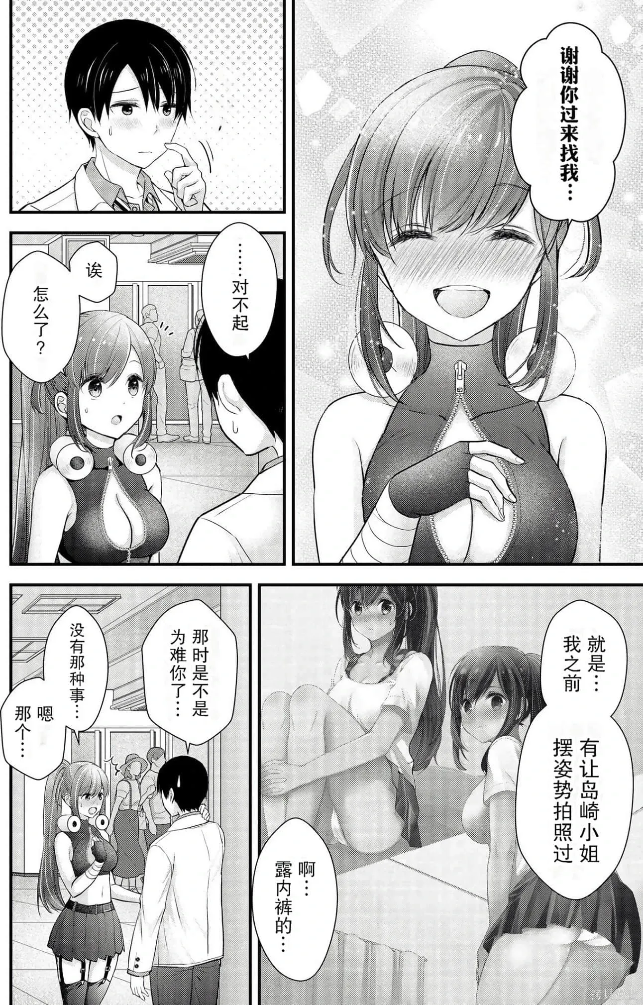 第3卷 第48页