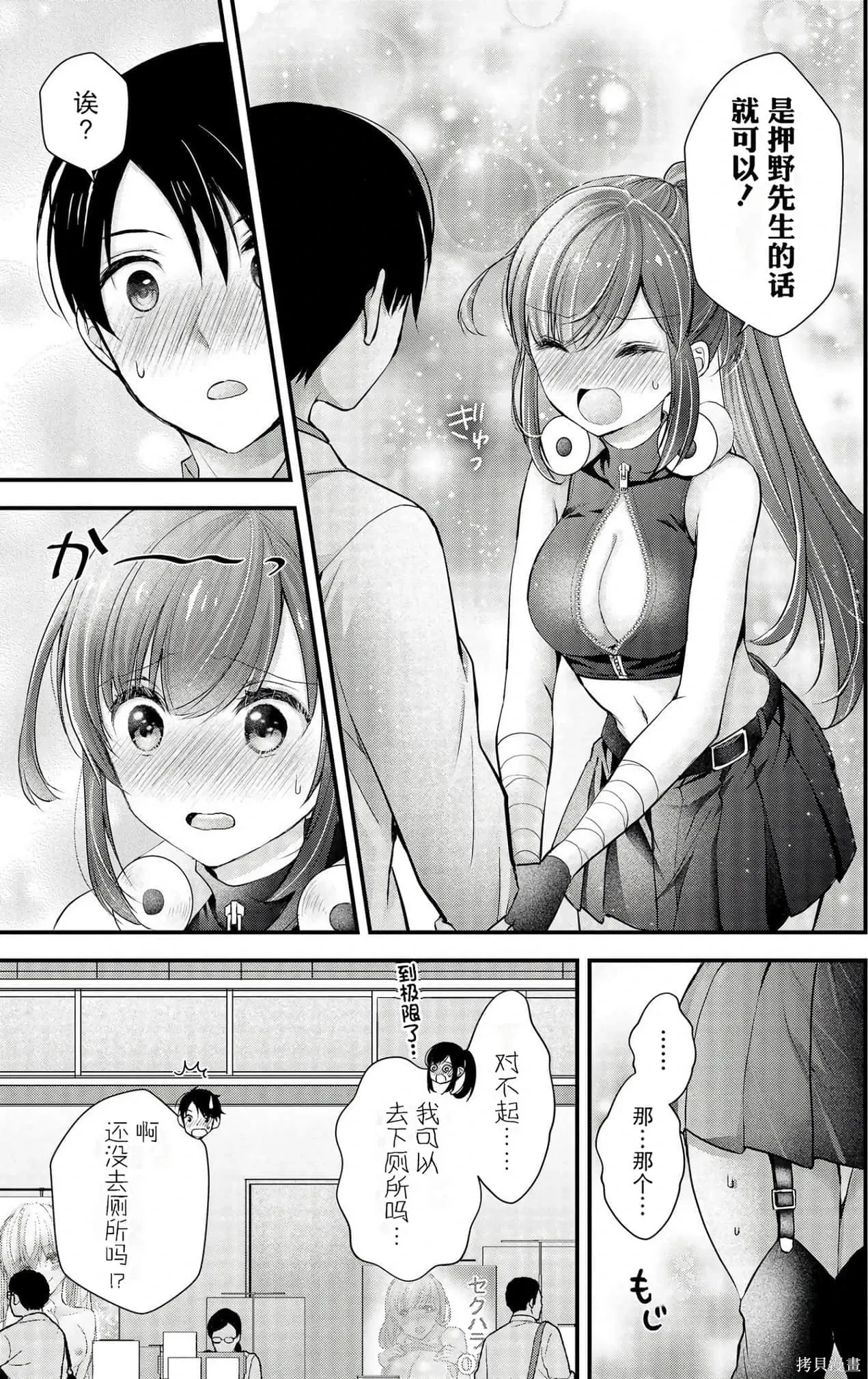 第3卷 第49页