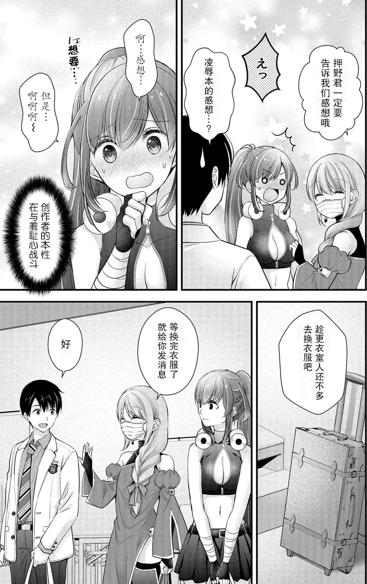 第3卷 第51页