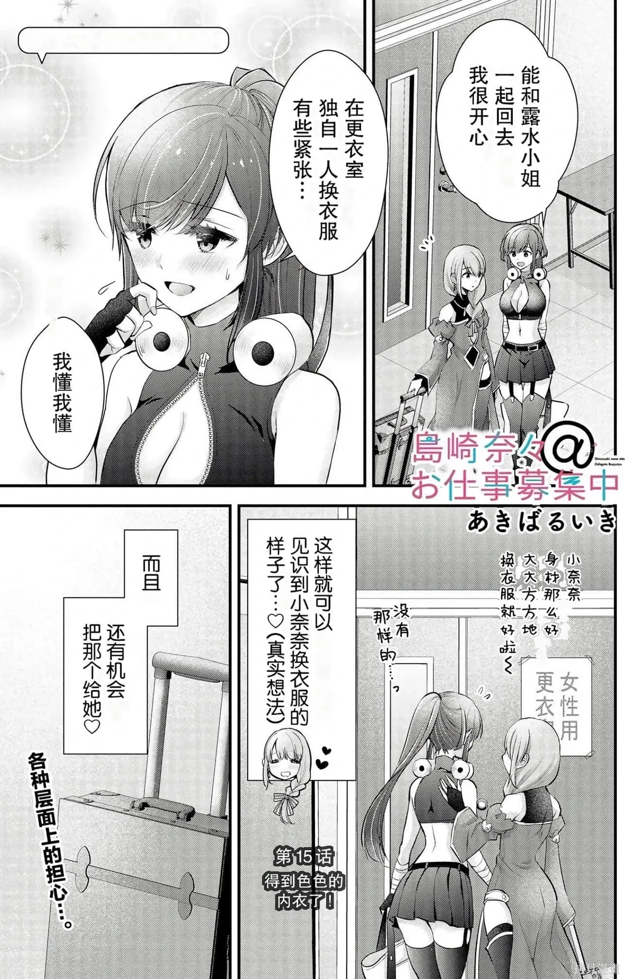 第3卷 第53页