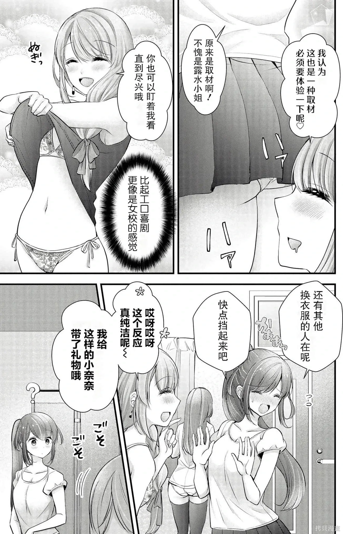 第3卷 第55页