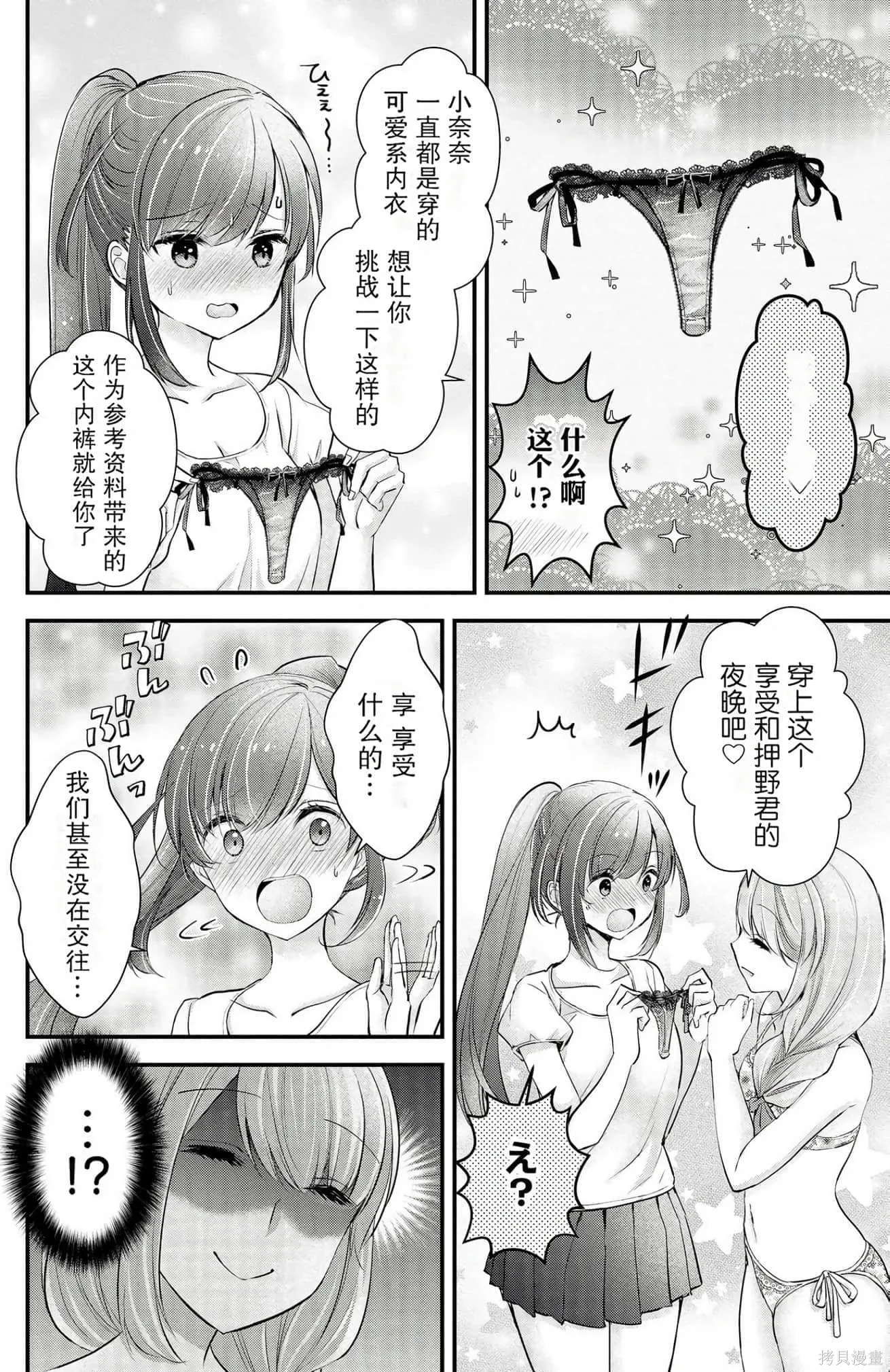 第3卷 第56页