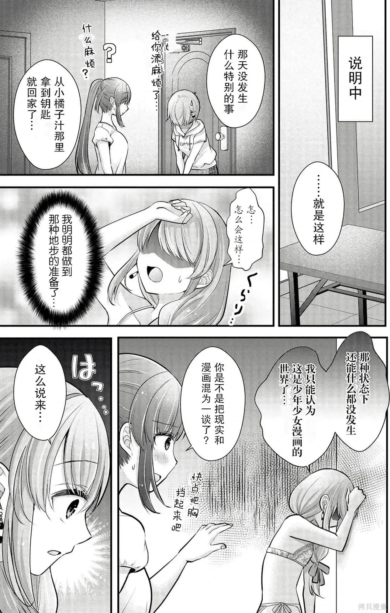 第3卷 第57页