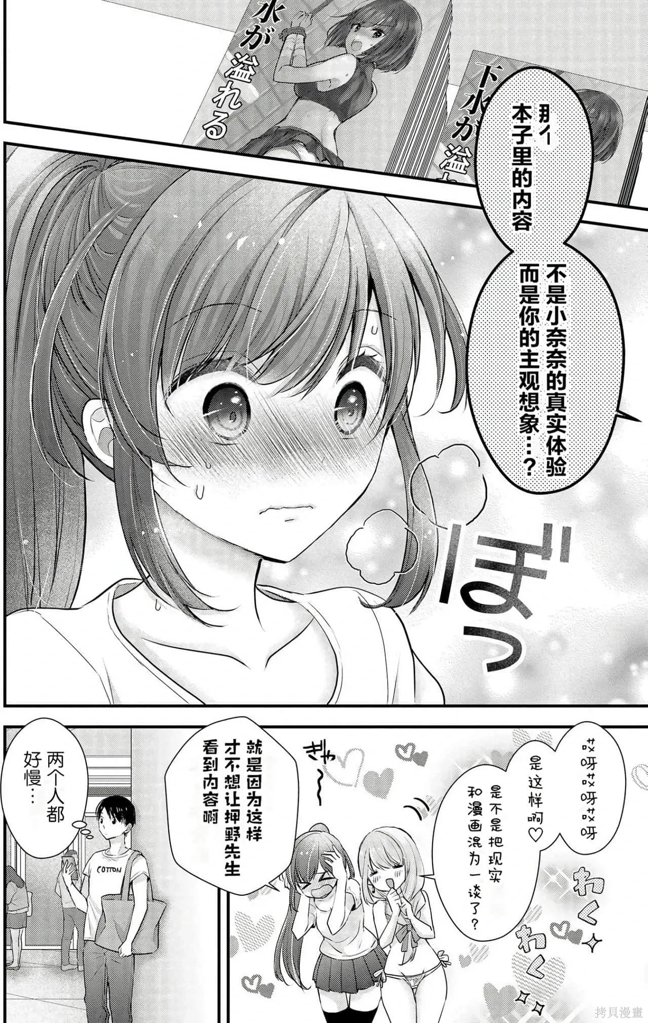第3卷 第58页