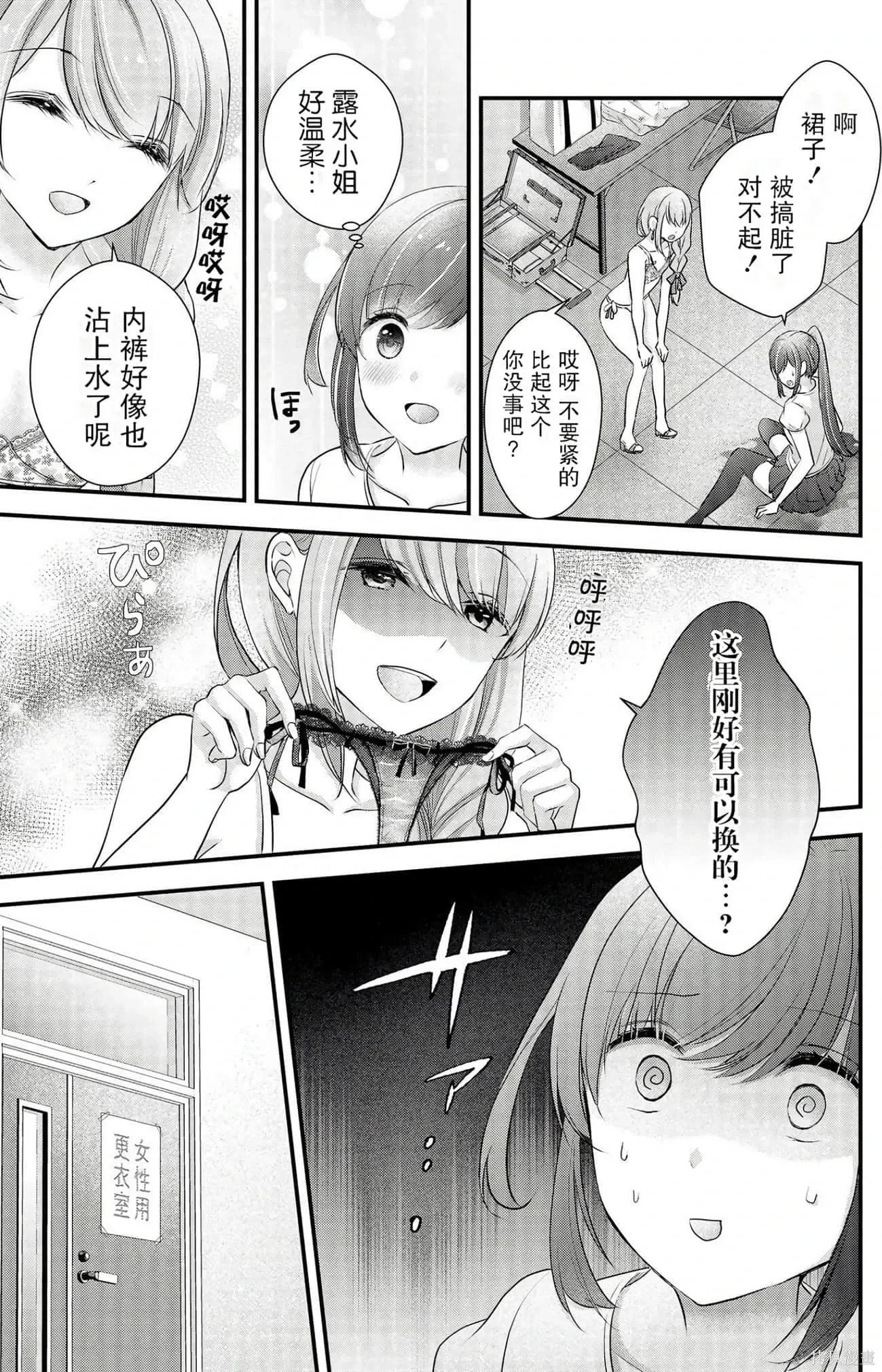 第3卷 第61页
