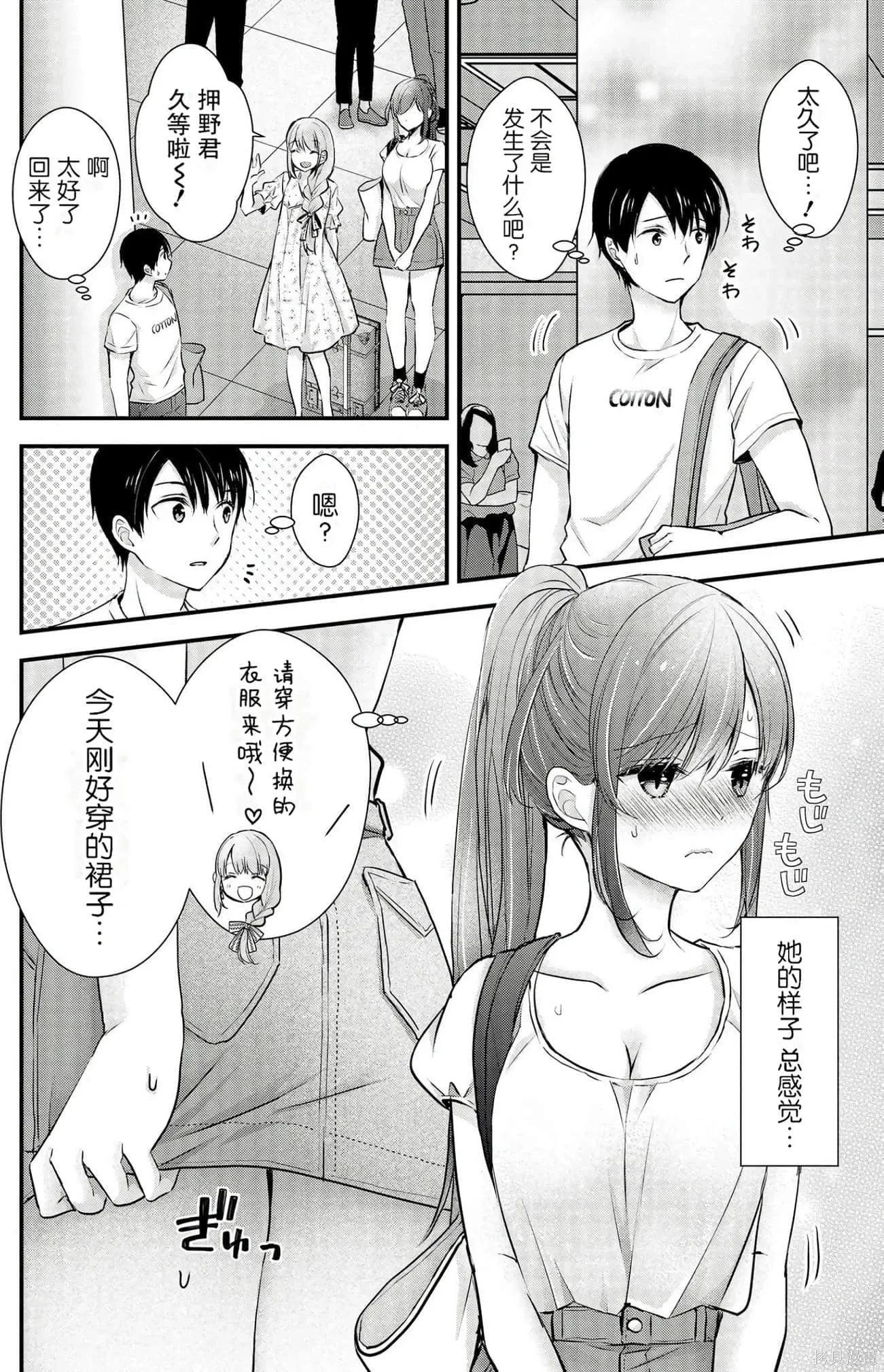 第3卷 第62页