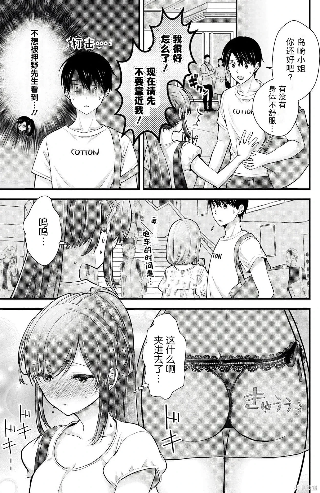 第3卷 第63页