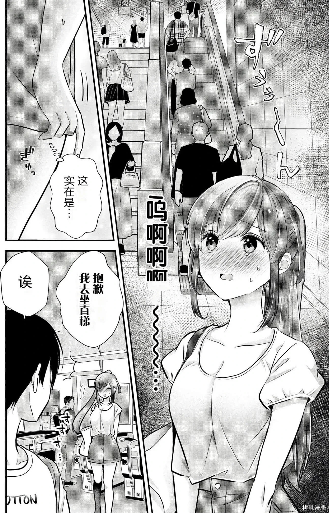 第3卷 第64页