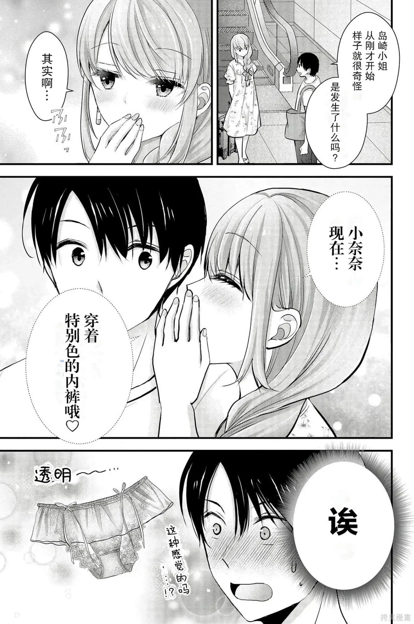 第3卷 第65页