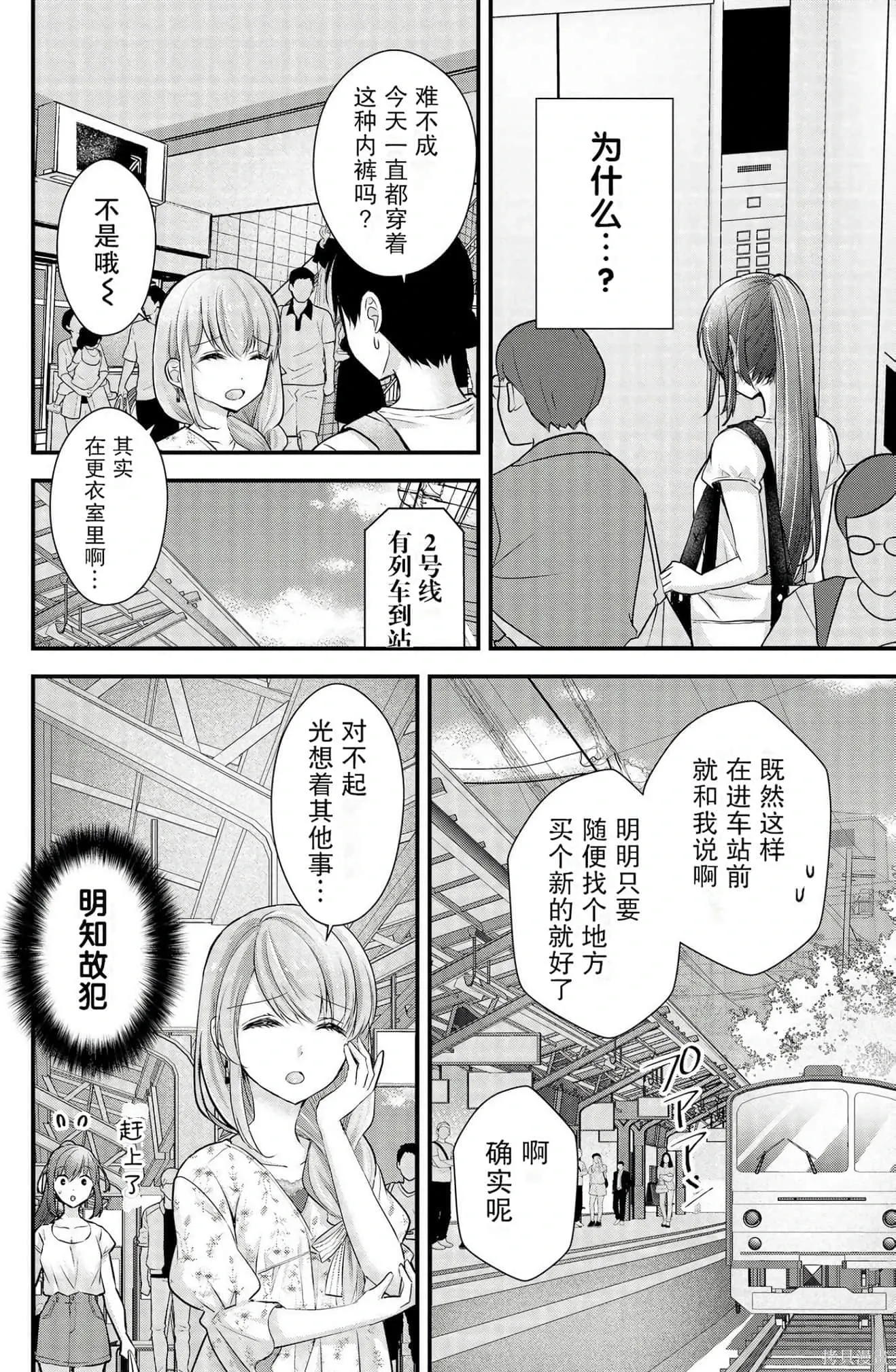 第3卷 第66页